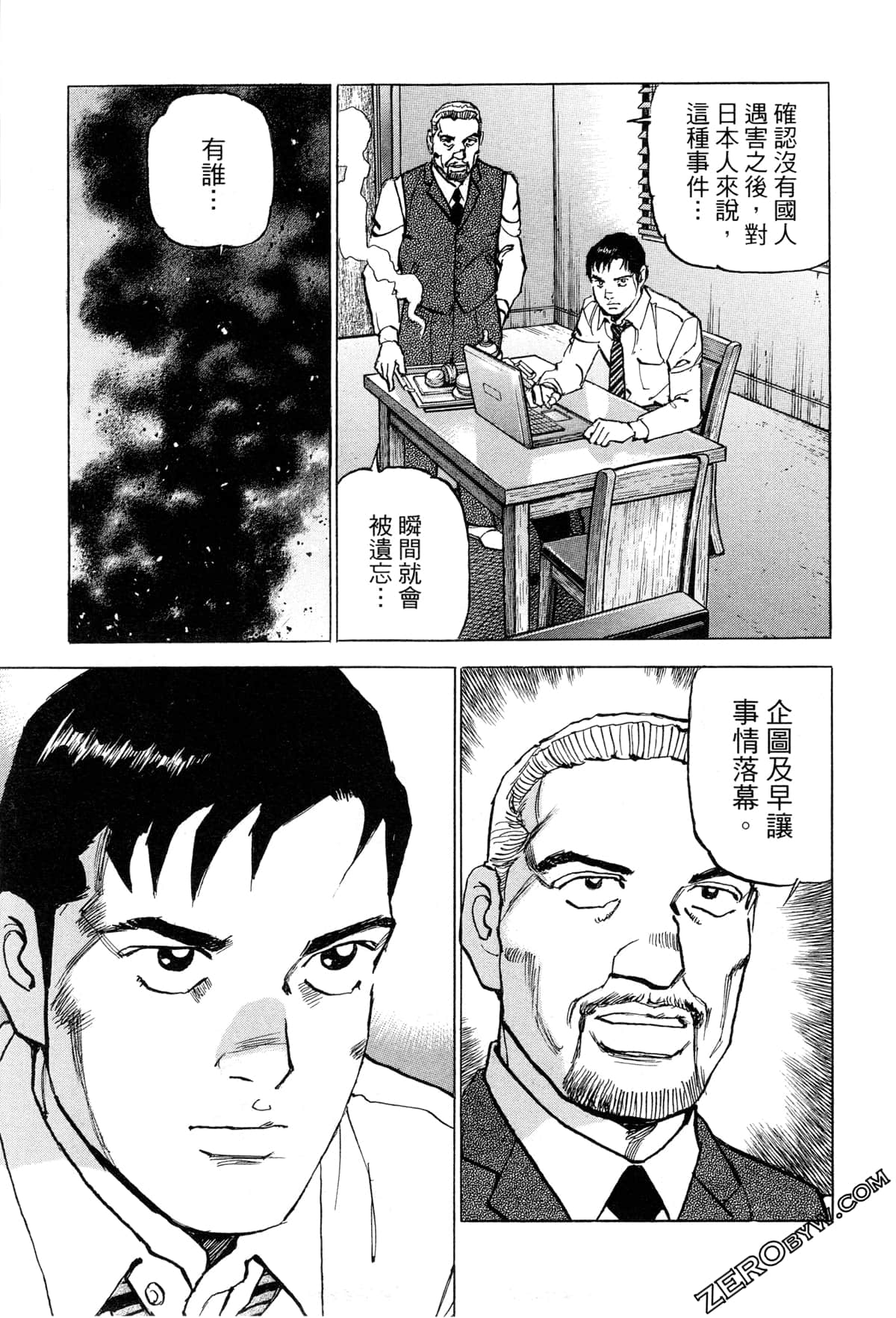 Page 124