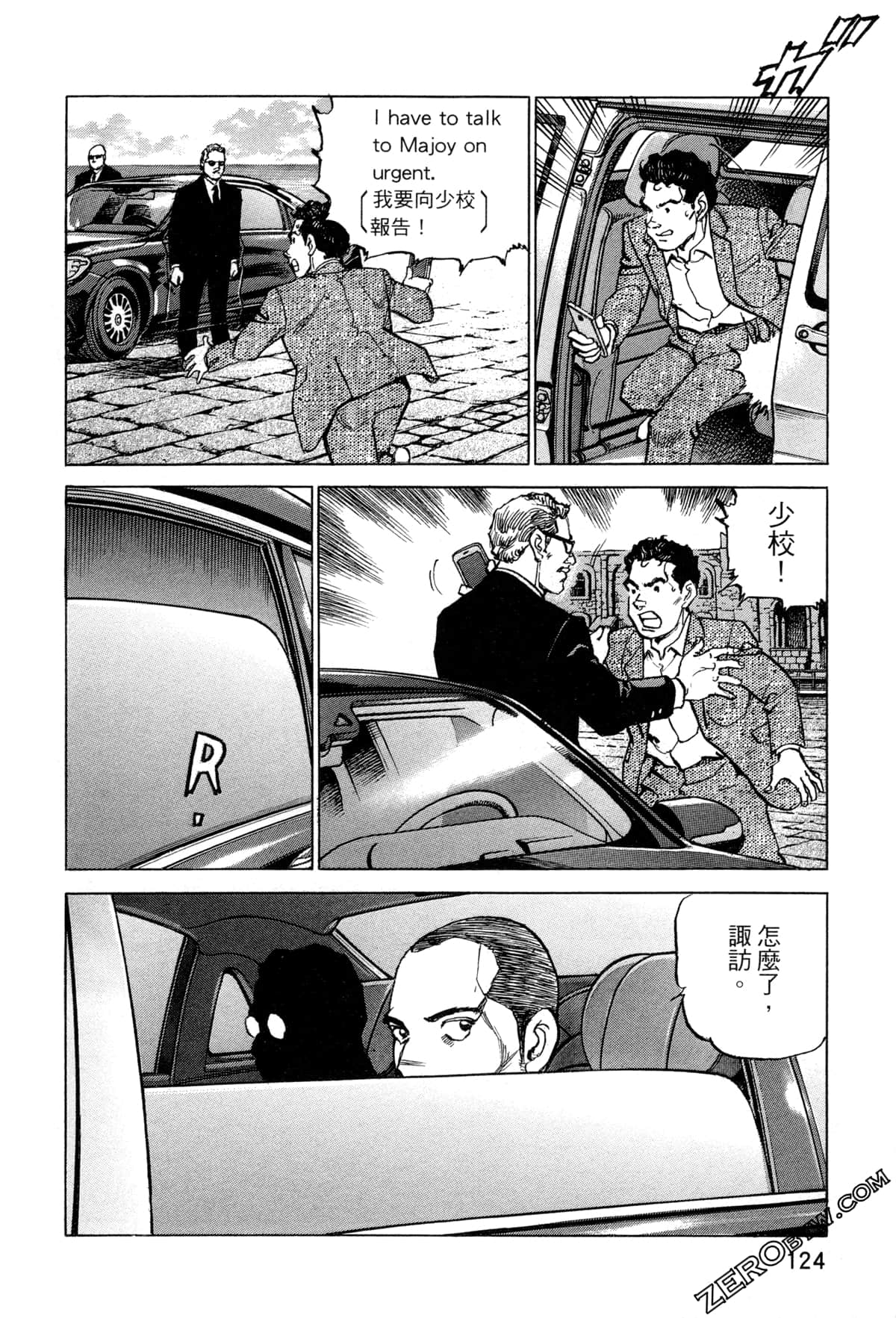 Page 127