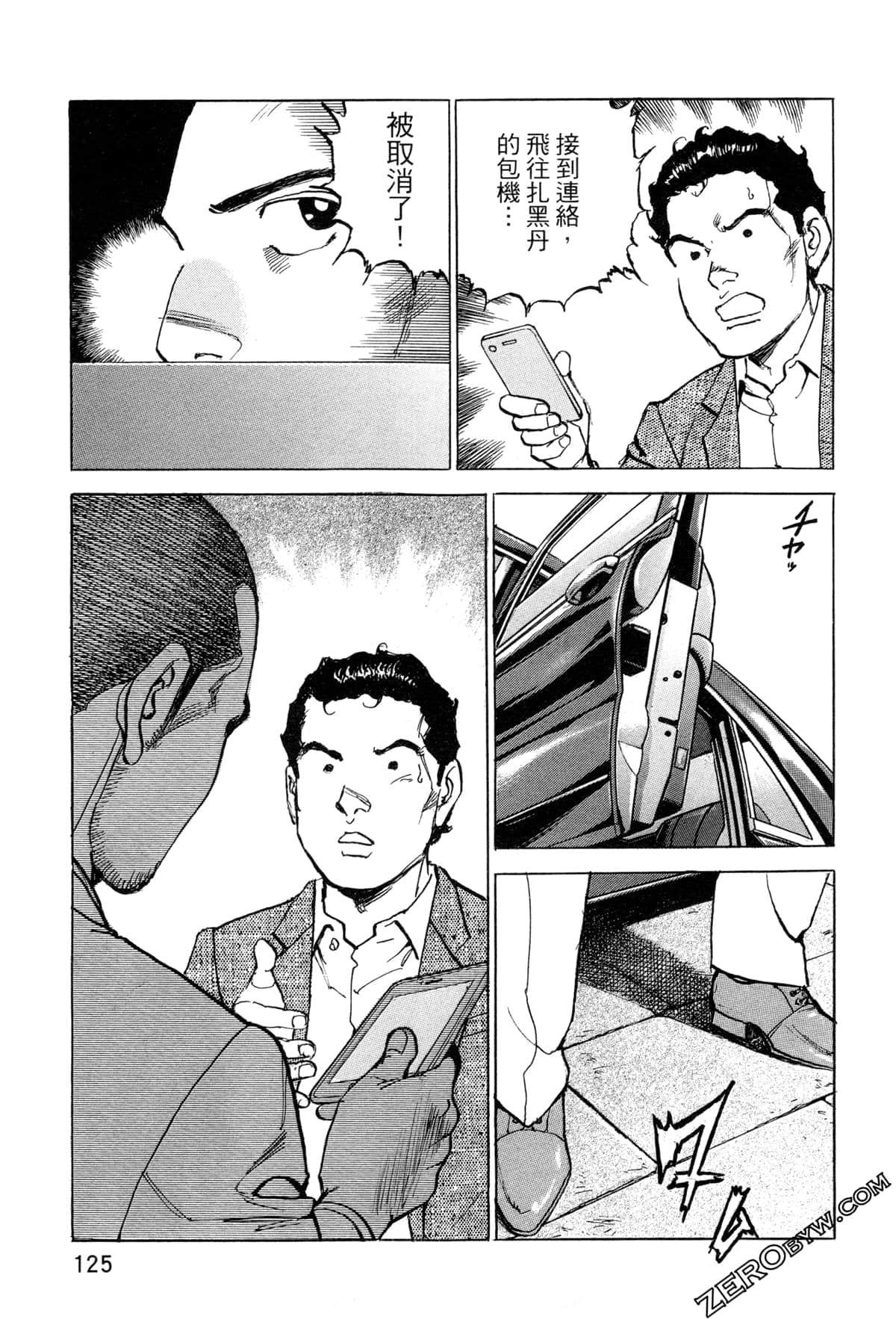 Page 128