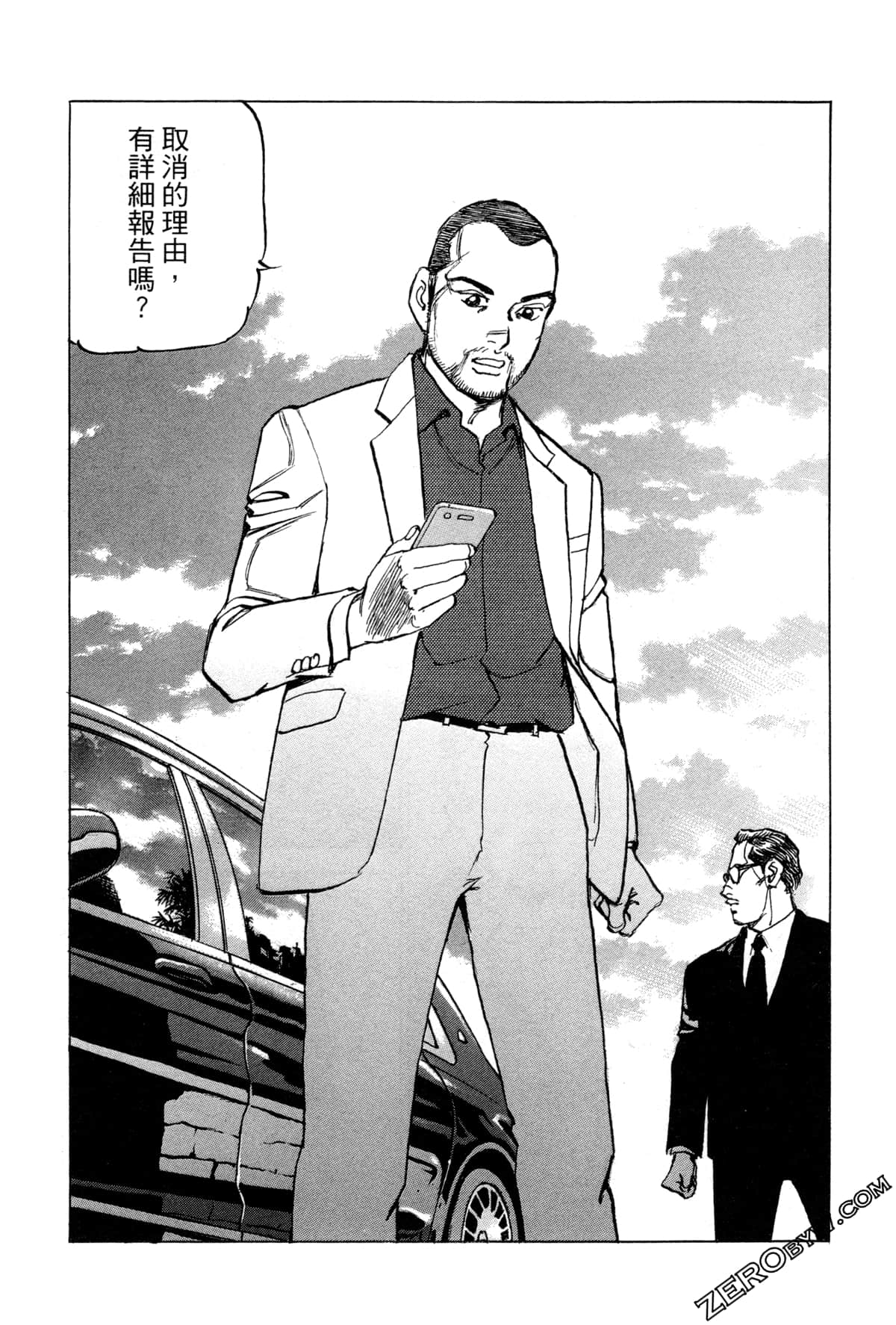 Page 129