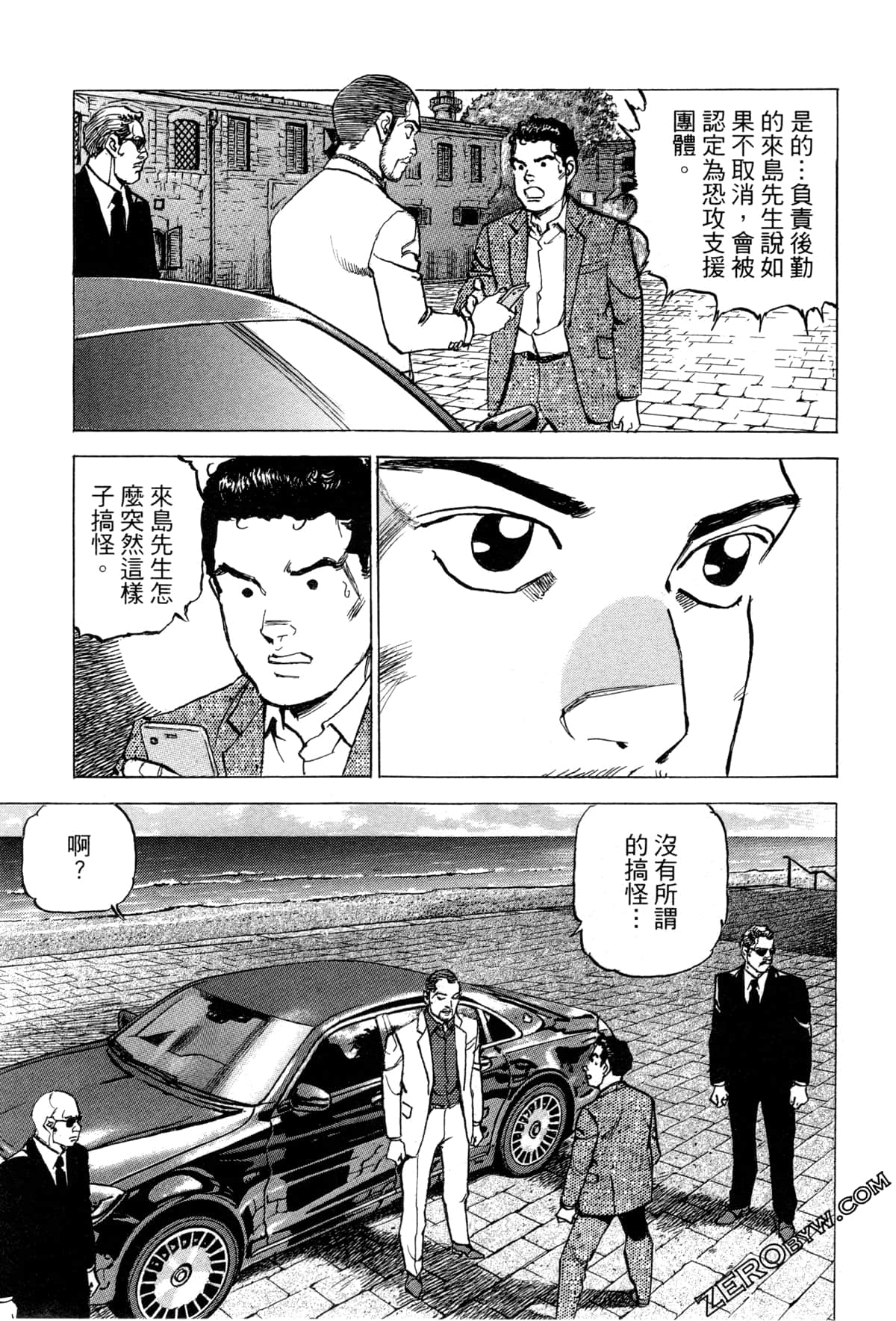 Page 130