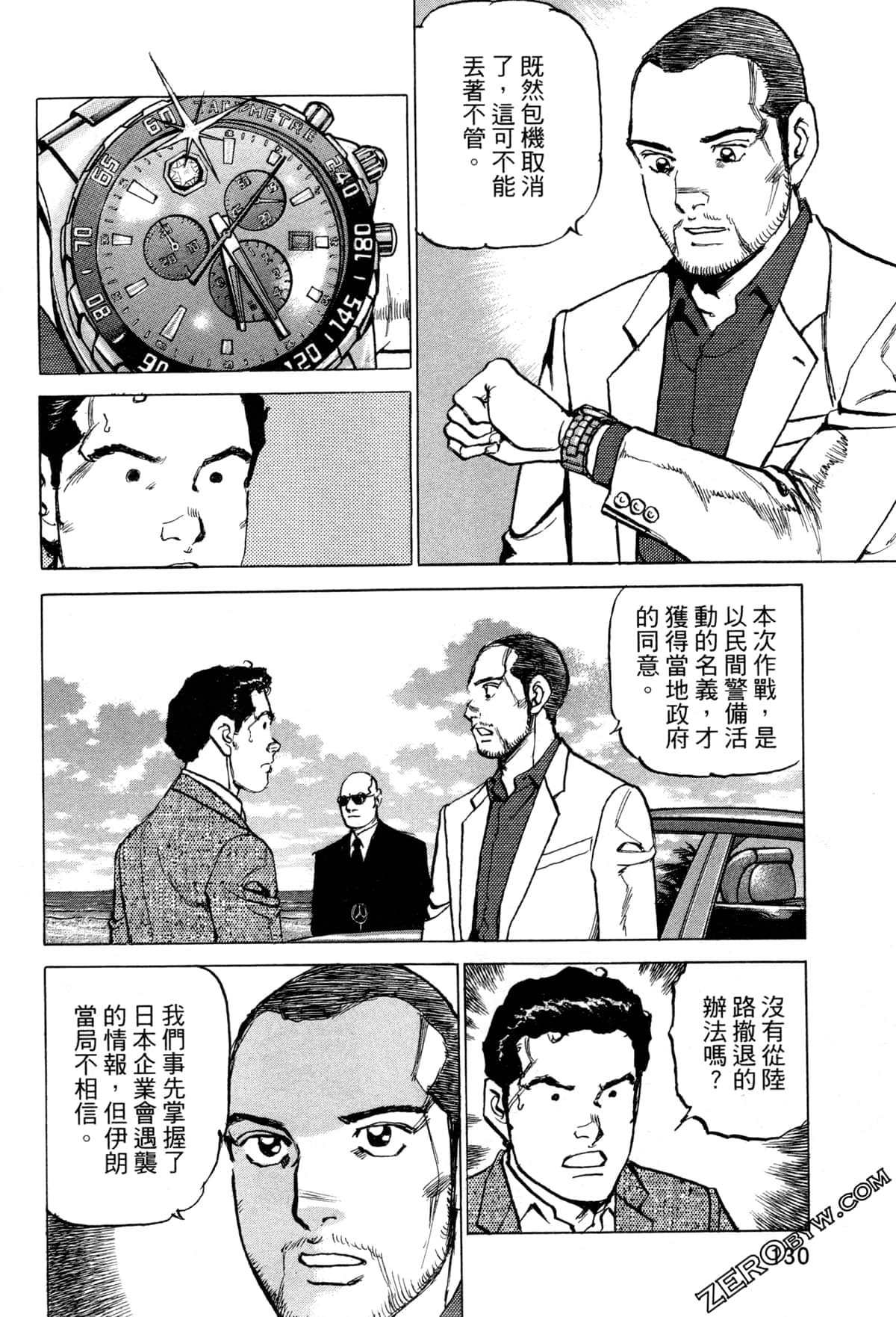 Page 133