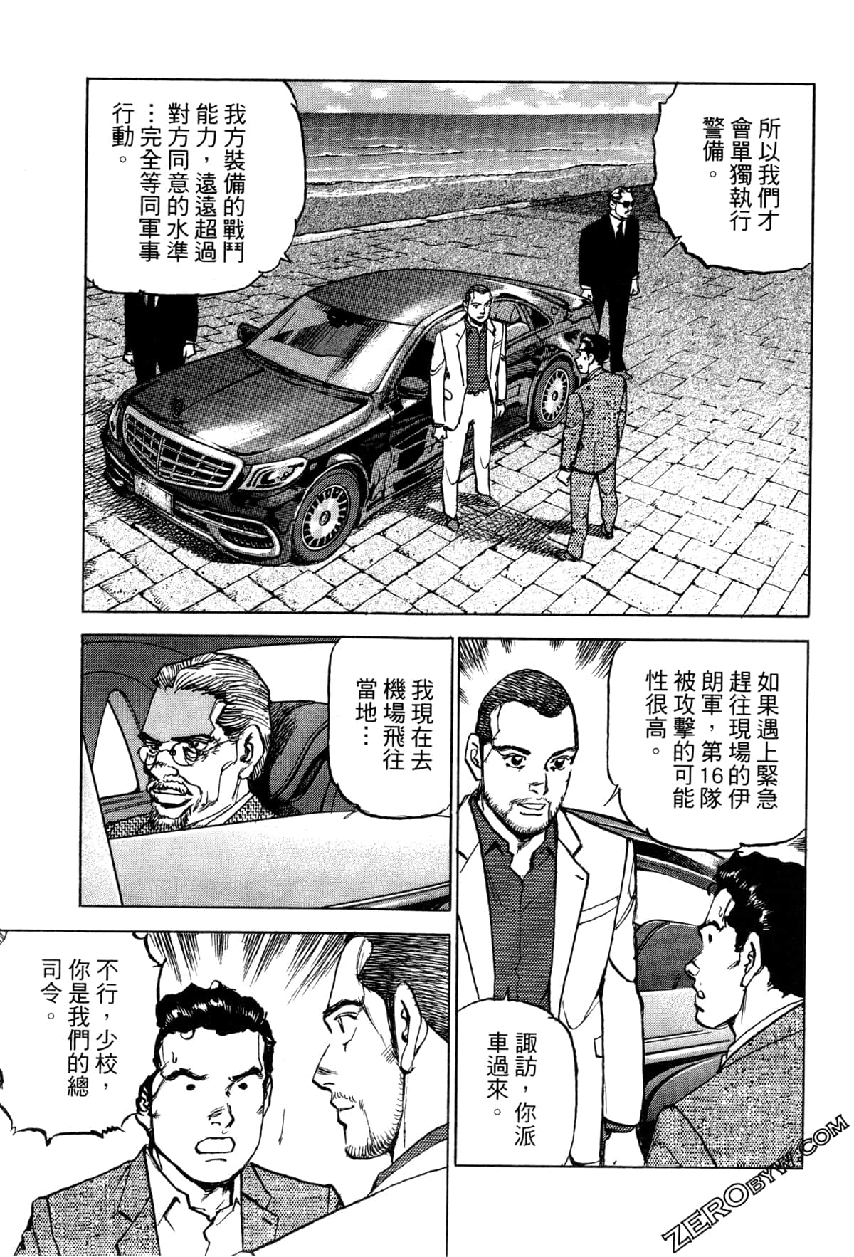 Page 134