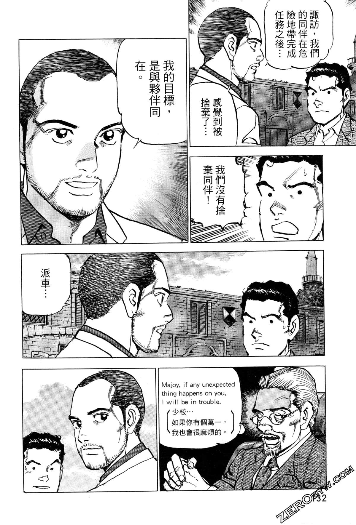 Page 135