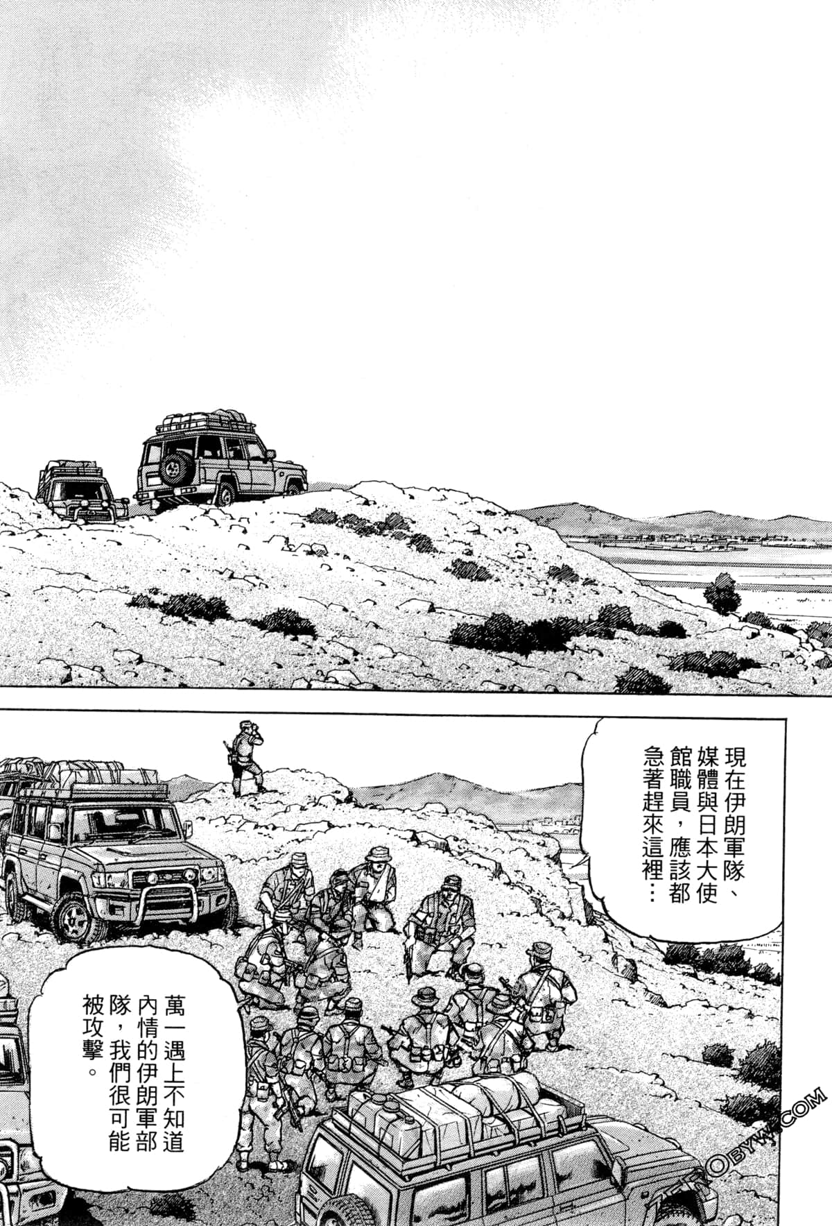 Page 138