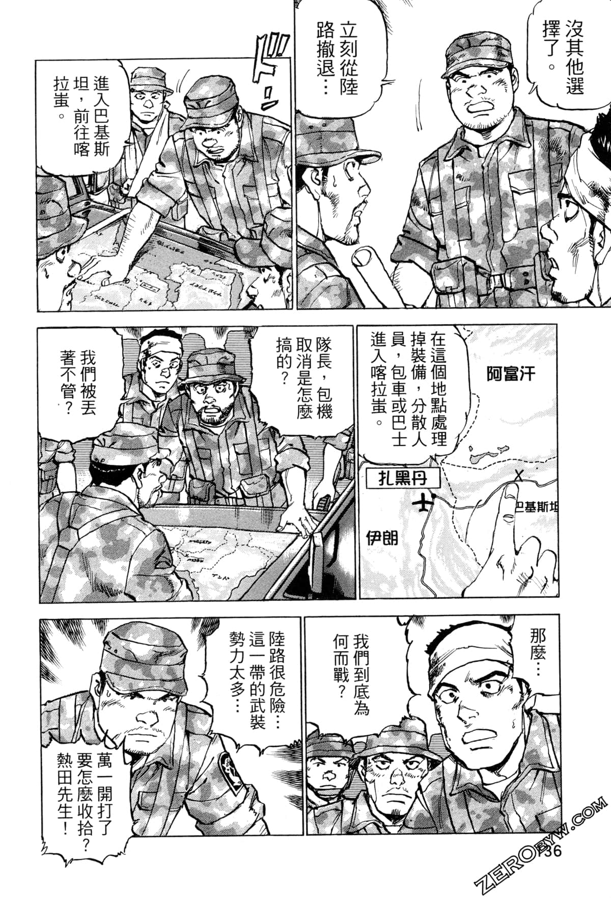 Page 139