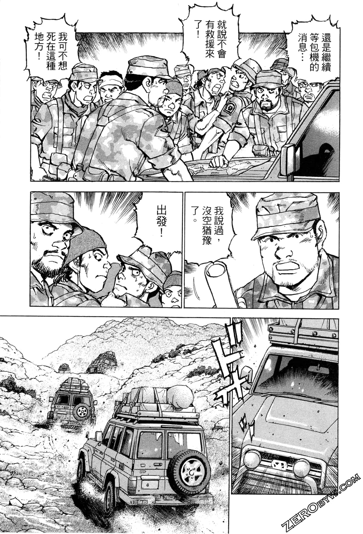 Page 140