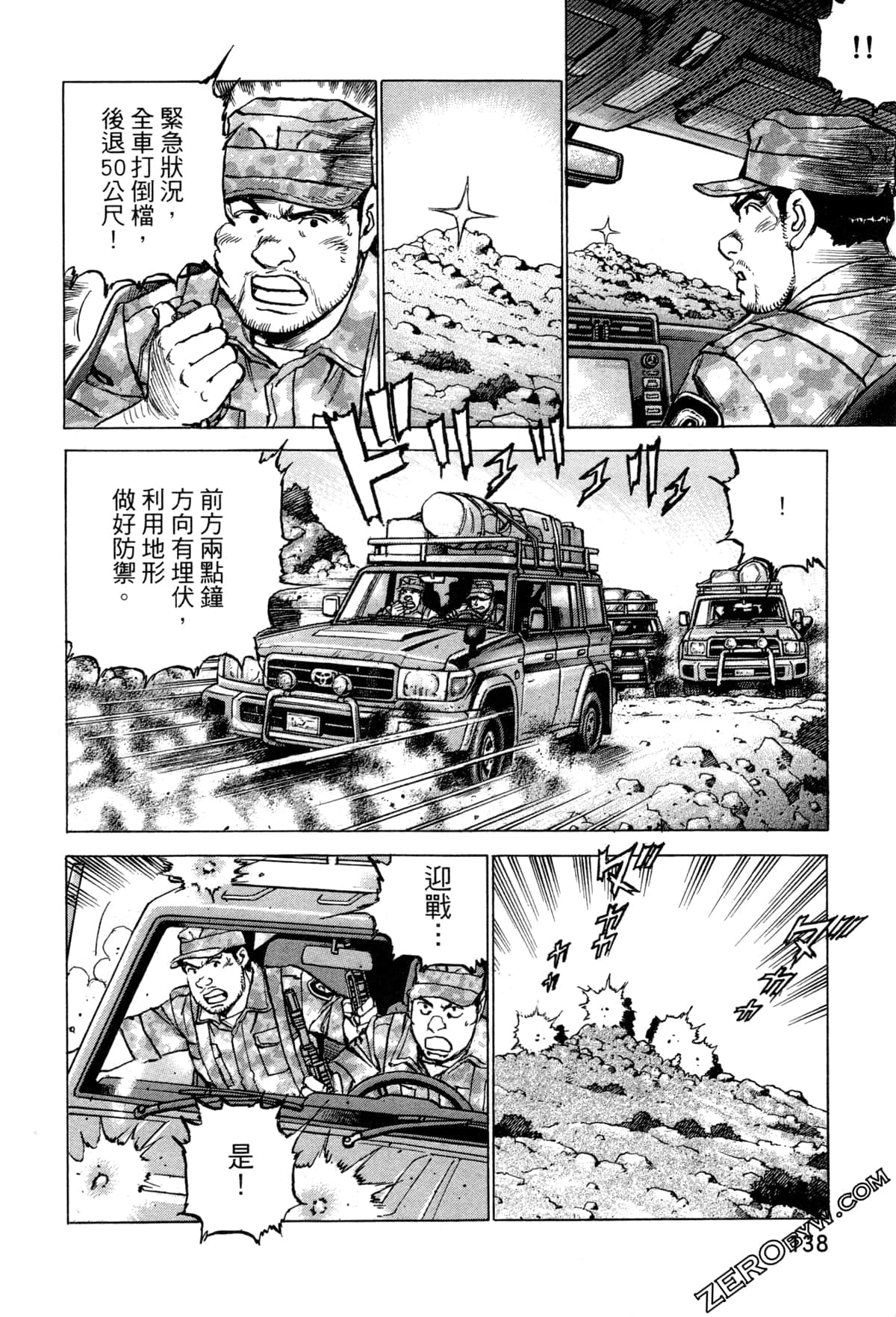 Page 141