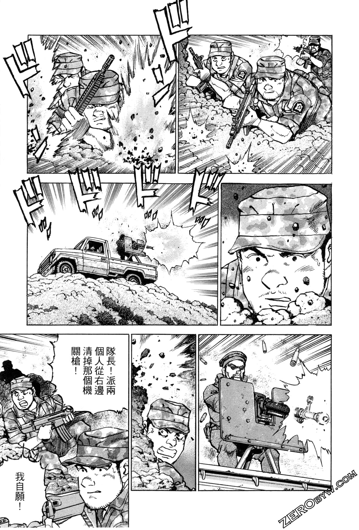 Page 142