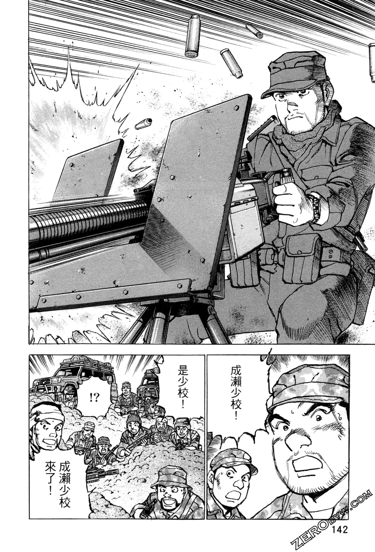 Page 145