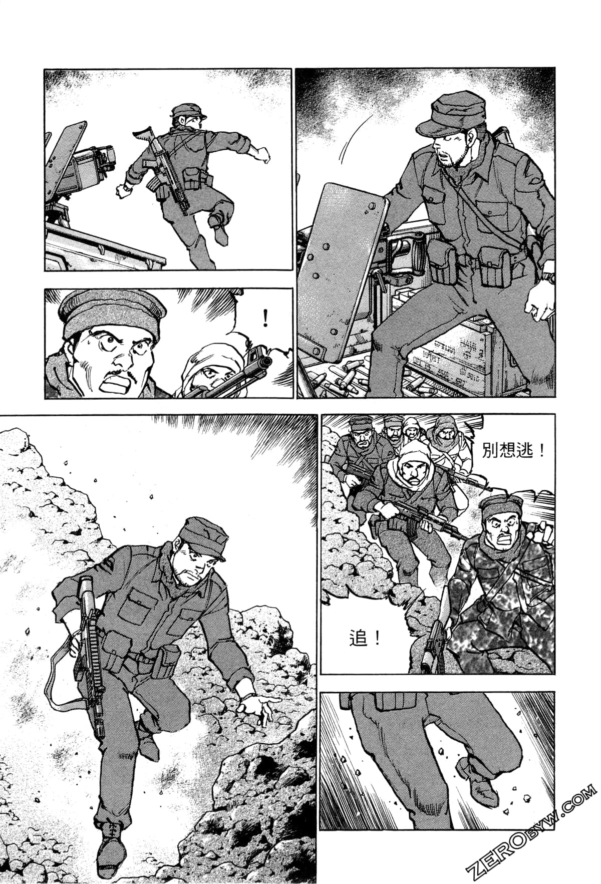 Page 146