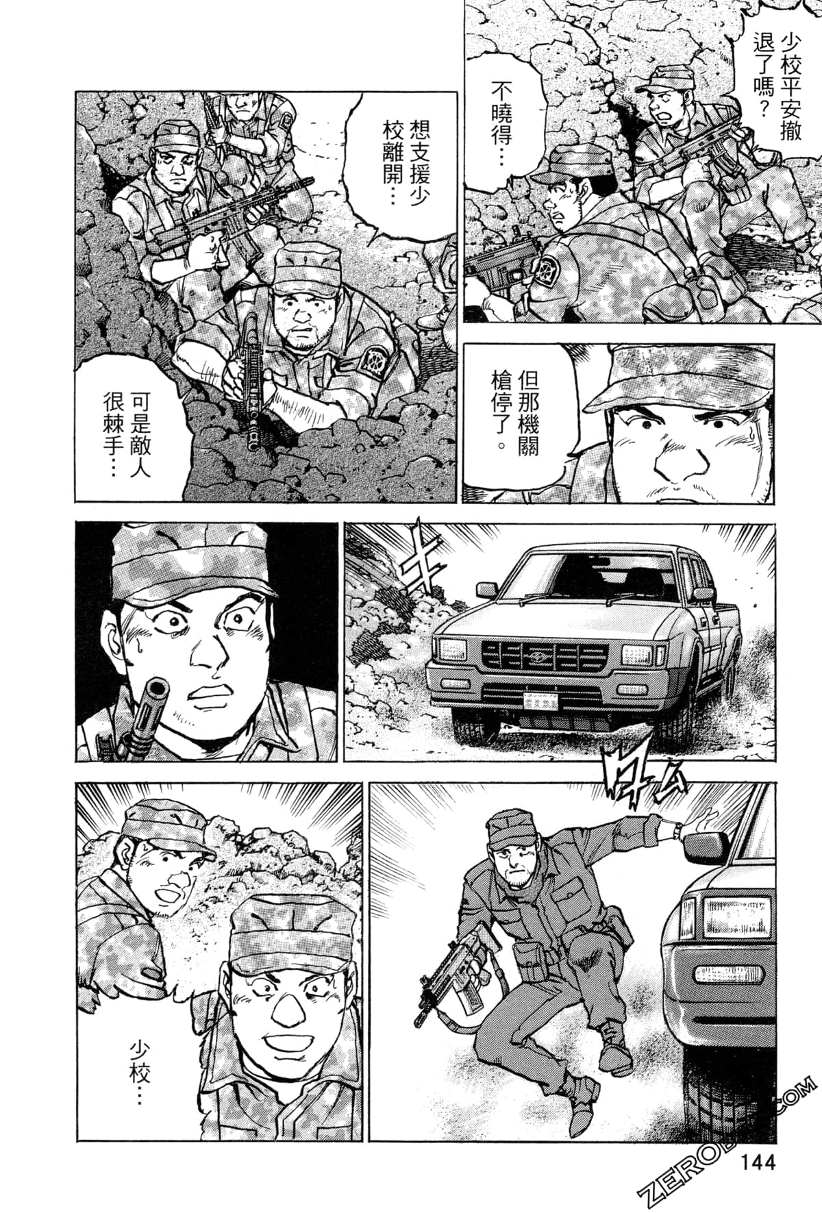 Page 147