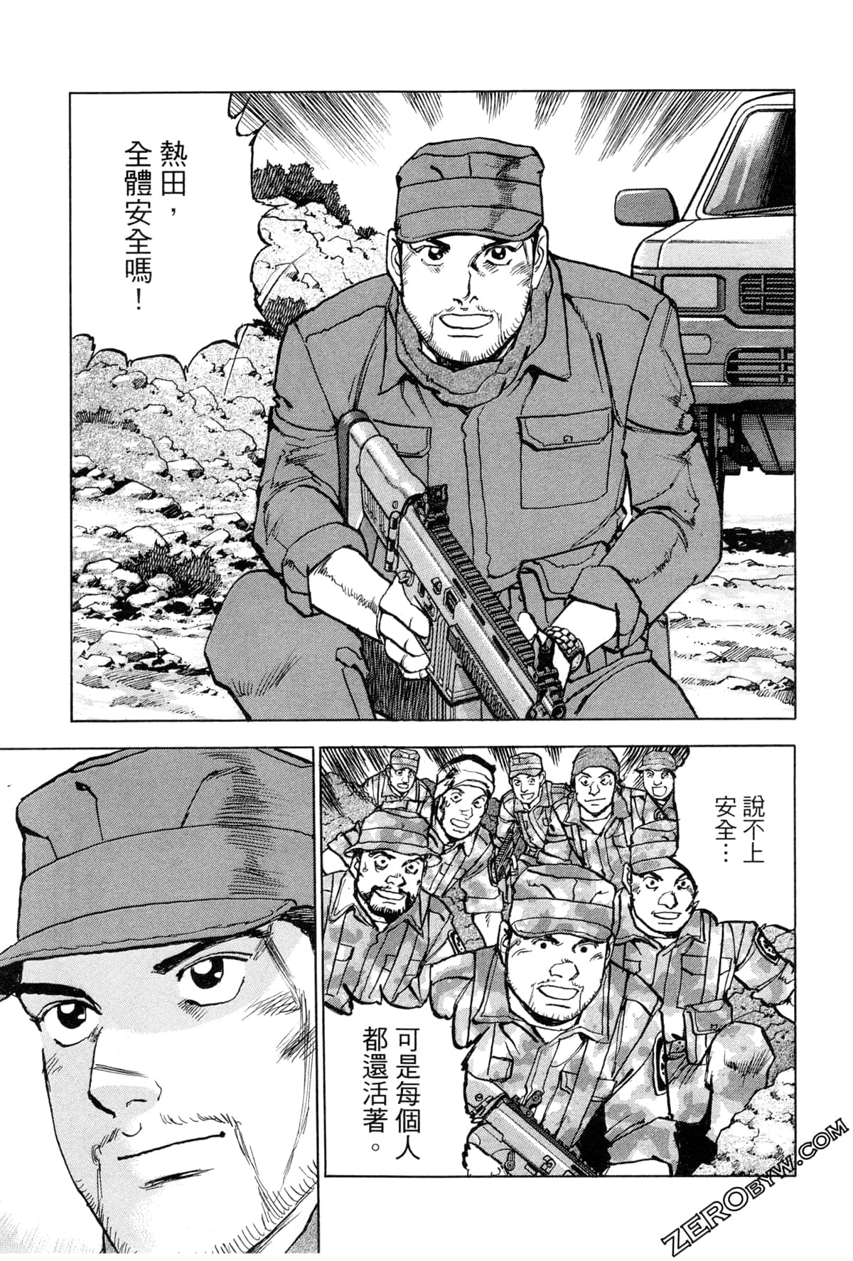 Page 148
