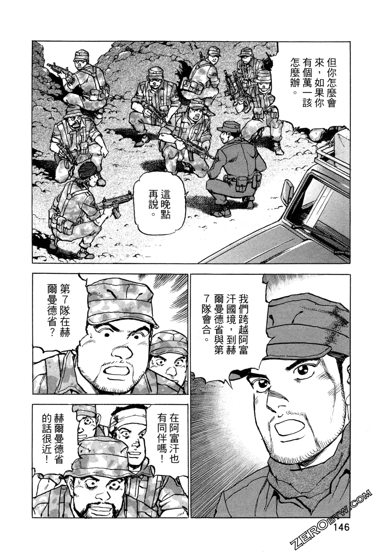 Page 149