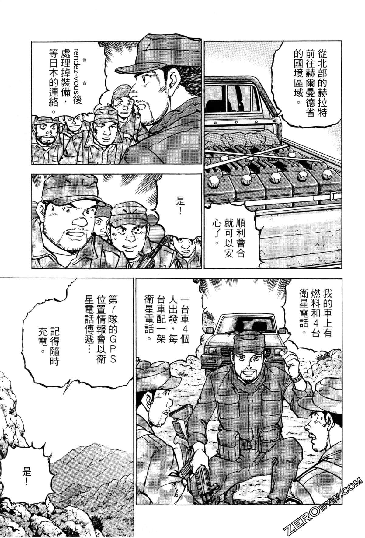 Page 150