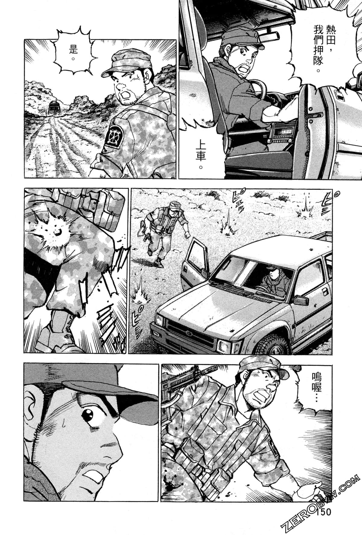 Page 153