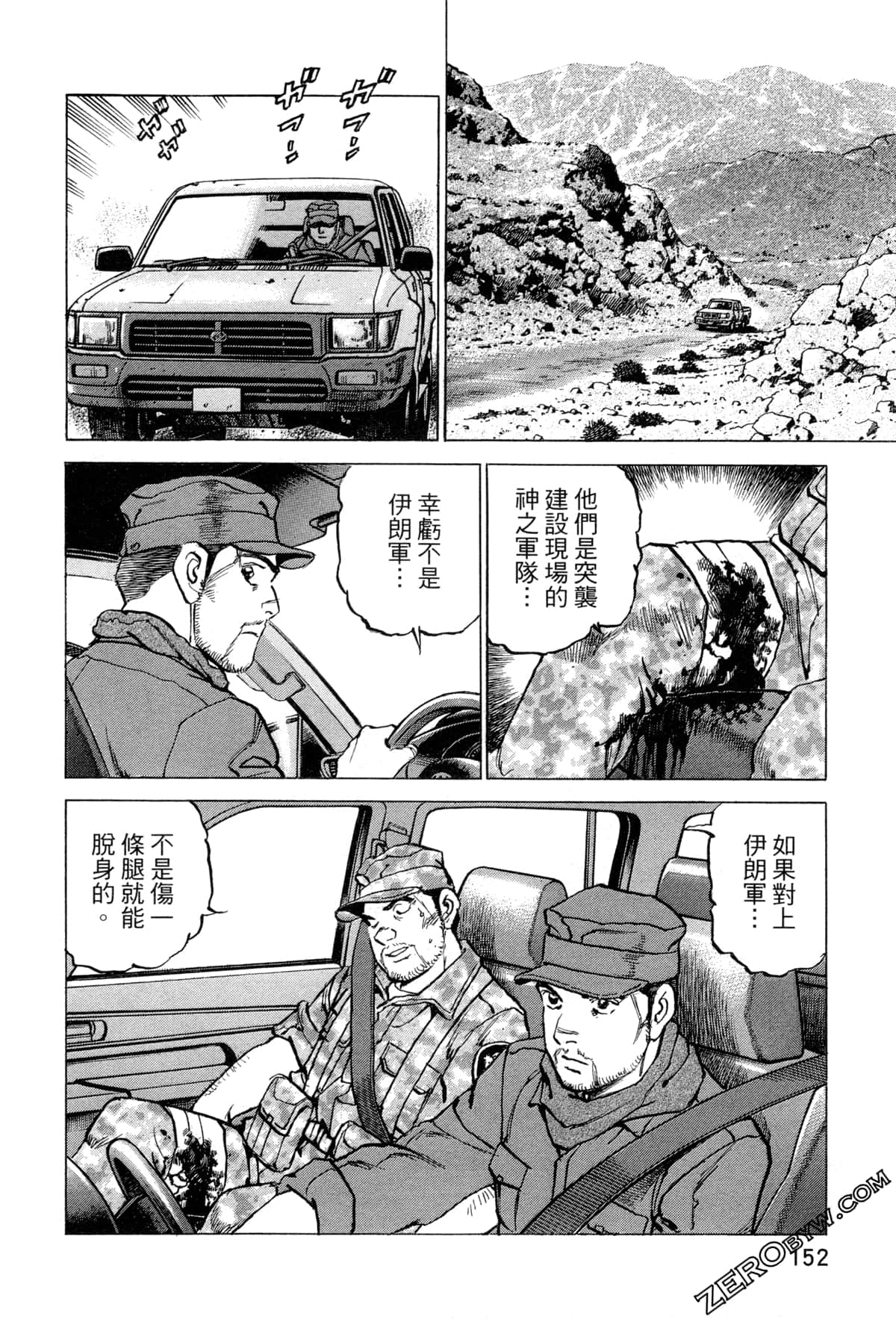 Page 155