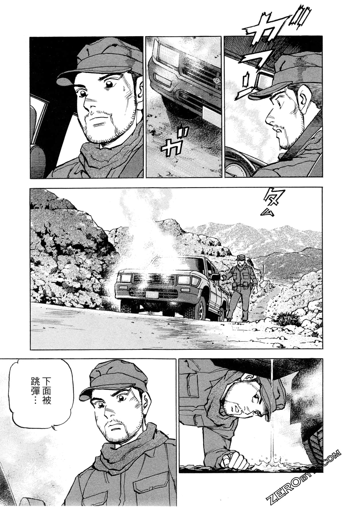 Page 156
