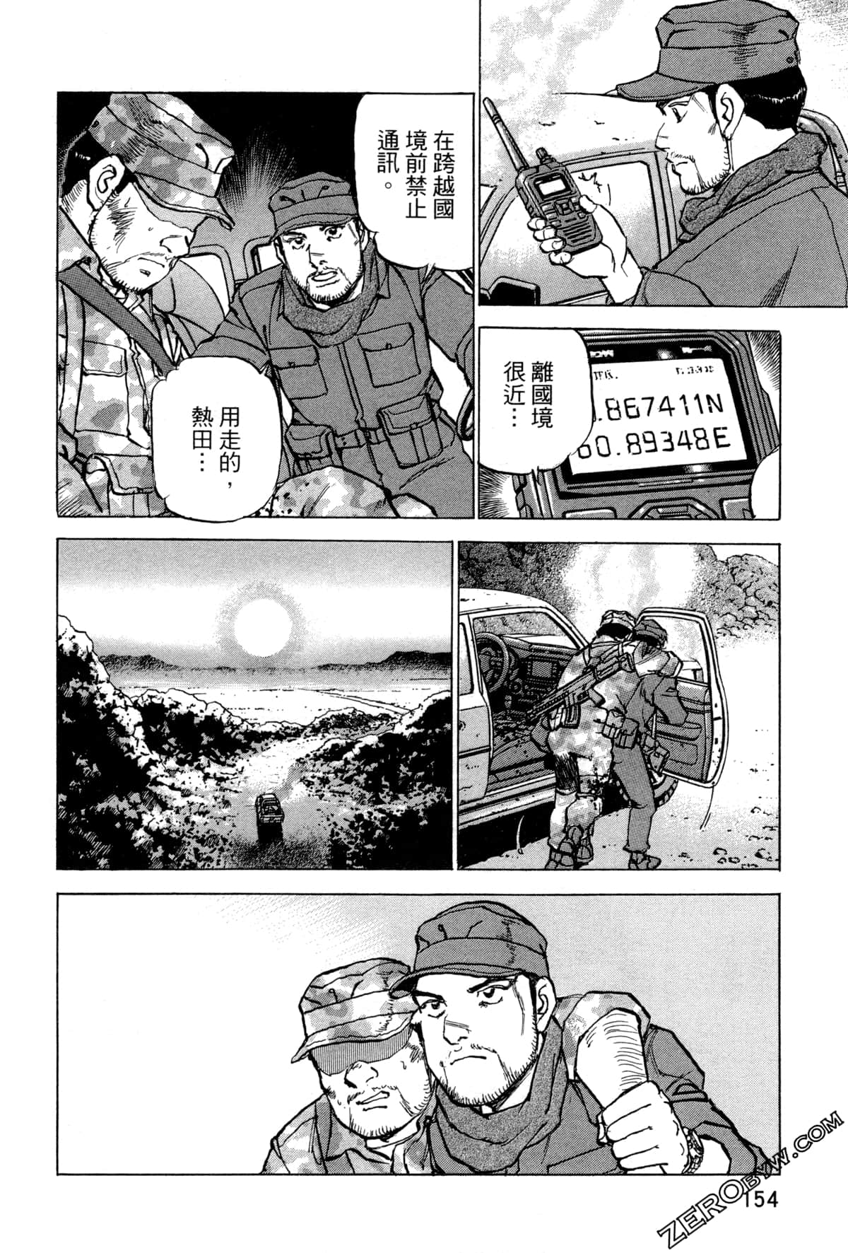 Page 157