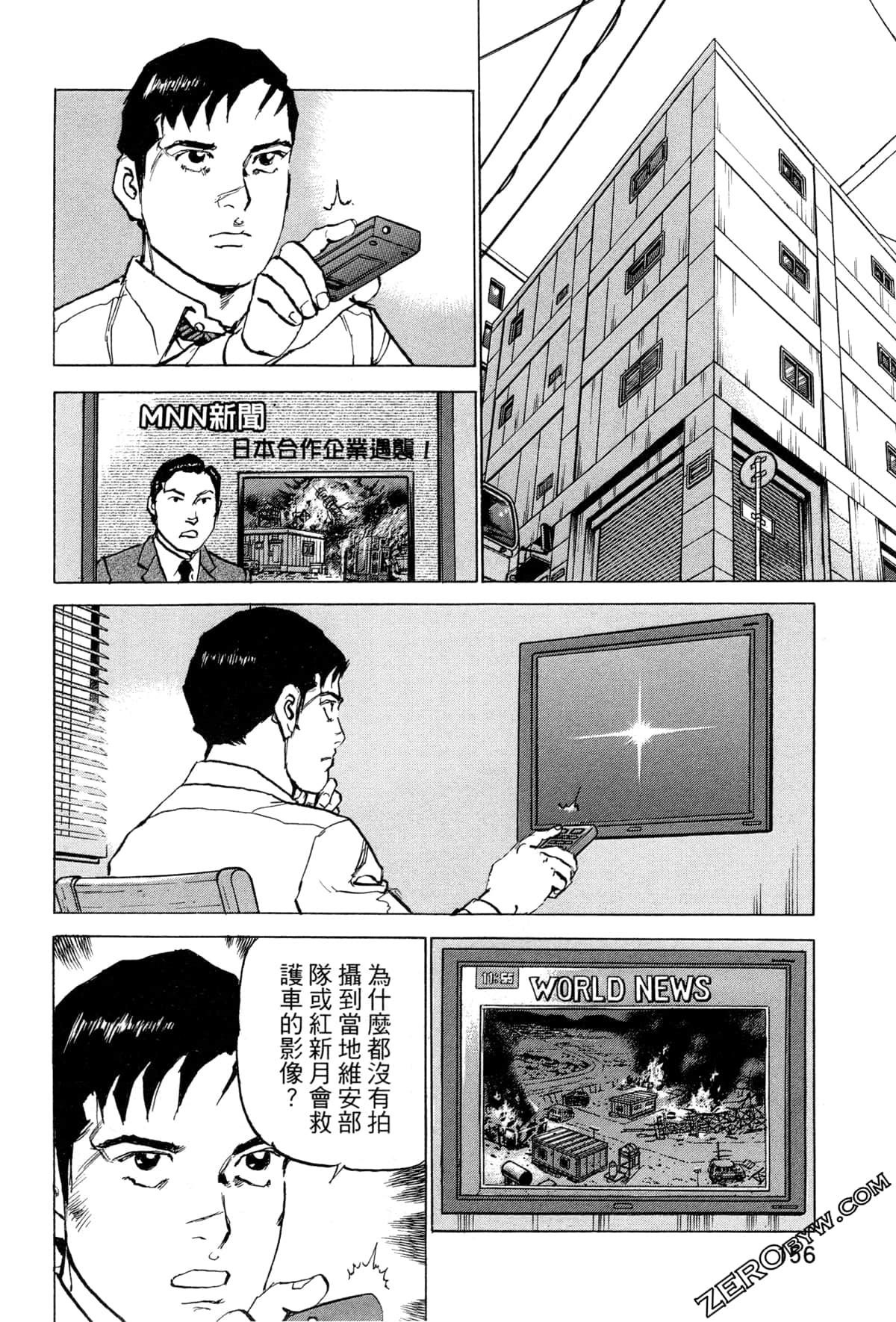Page 159