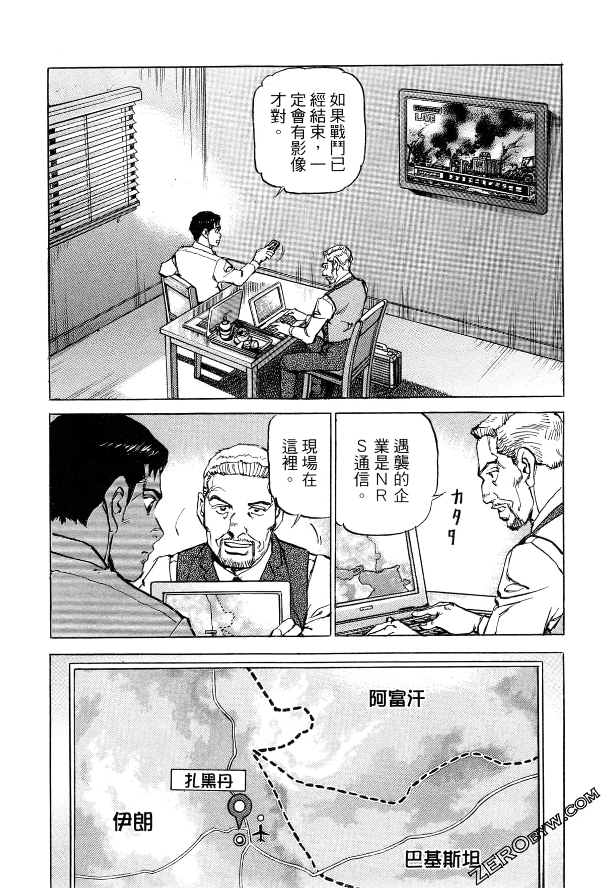 Page 160