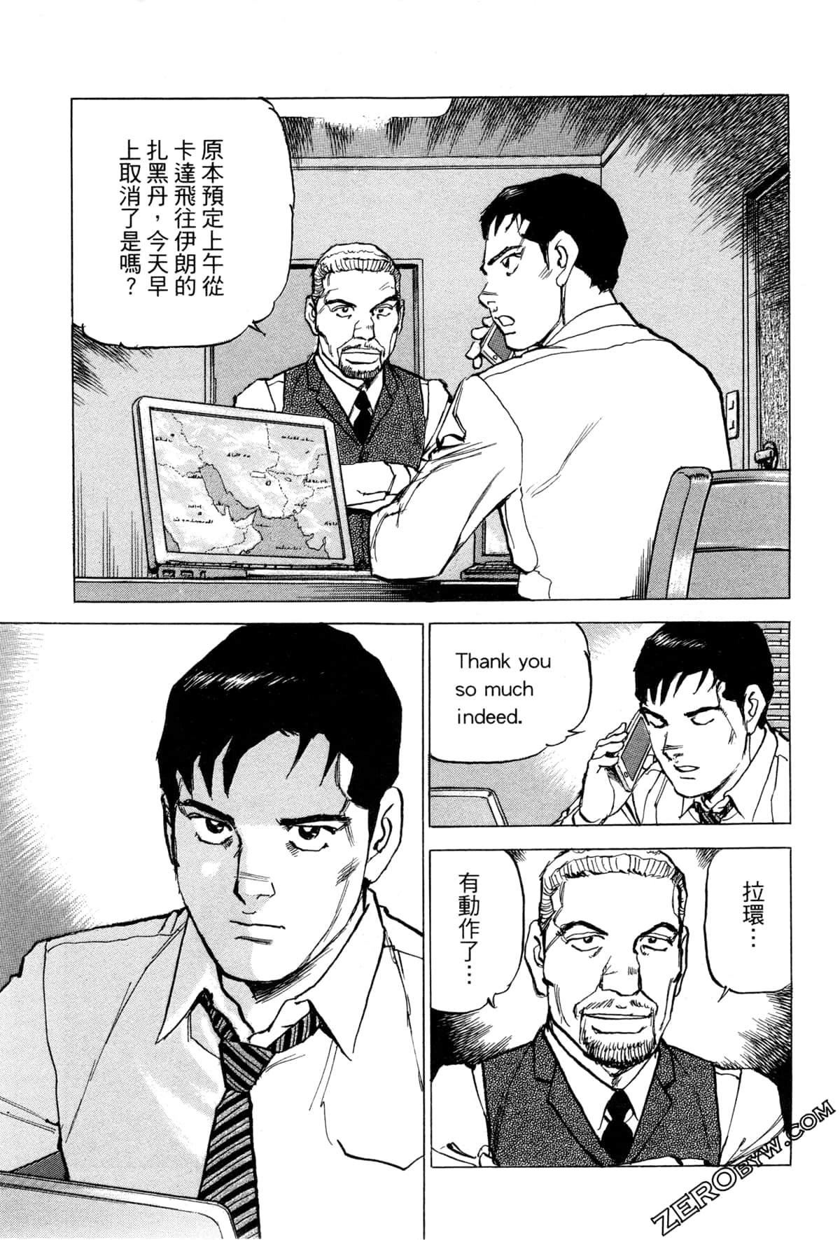 Page 162