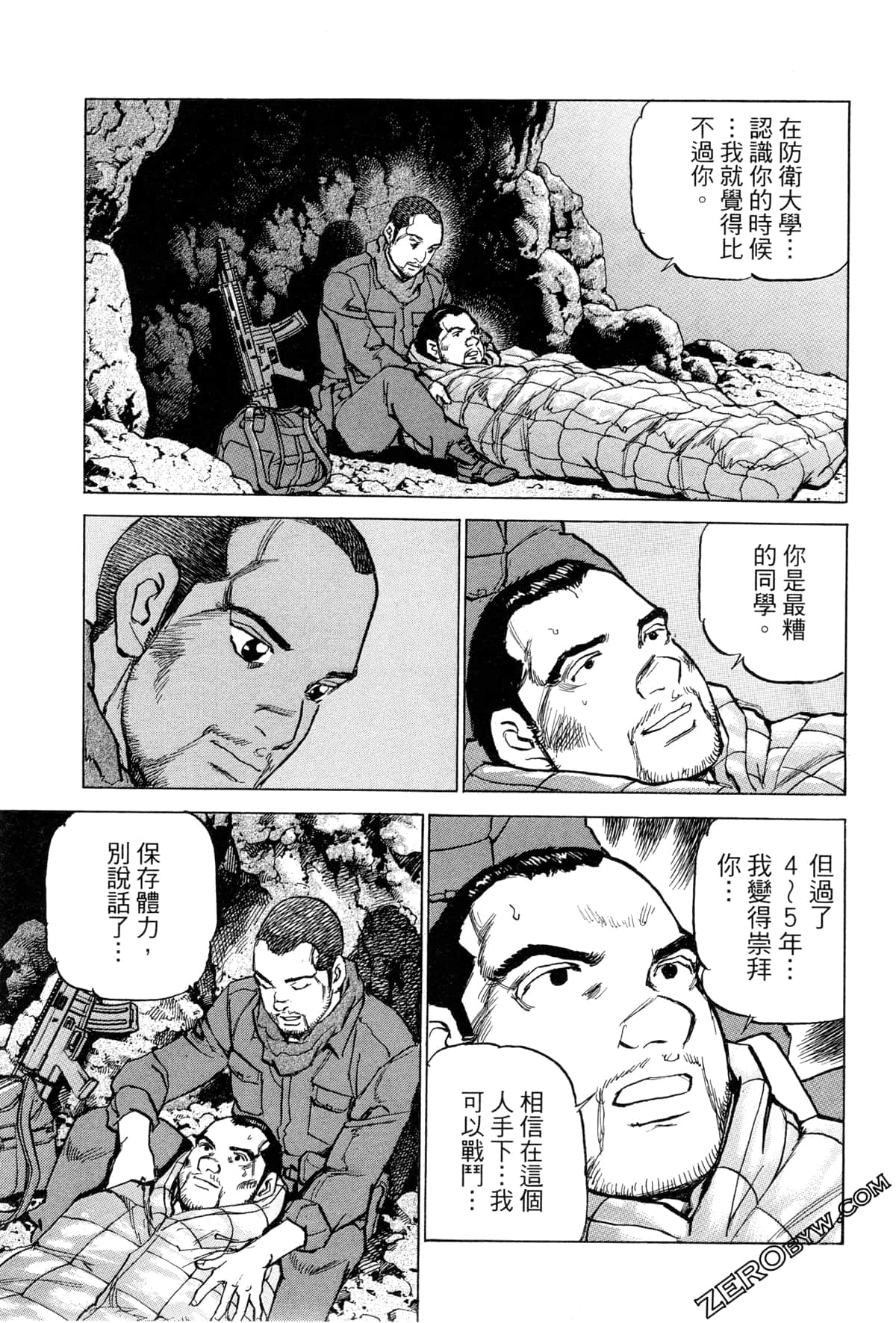 Page 164