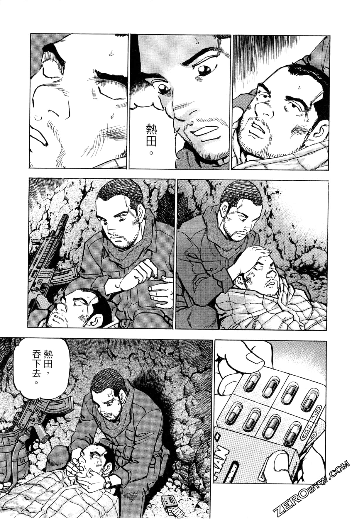 Page 170