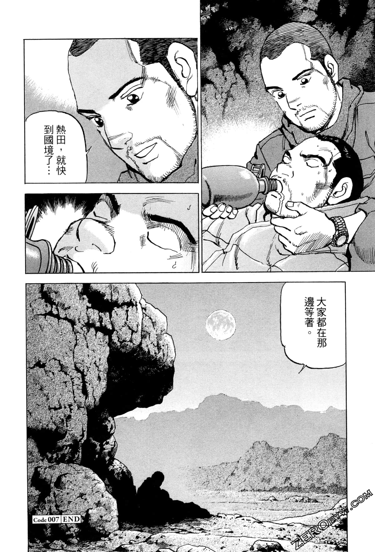 Page 171