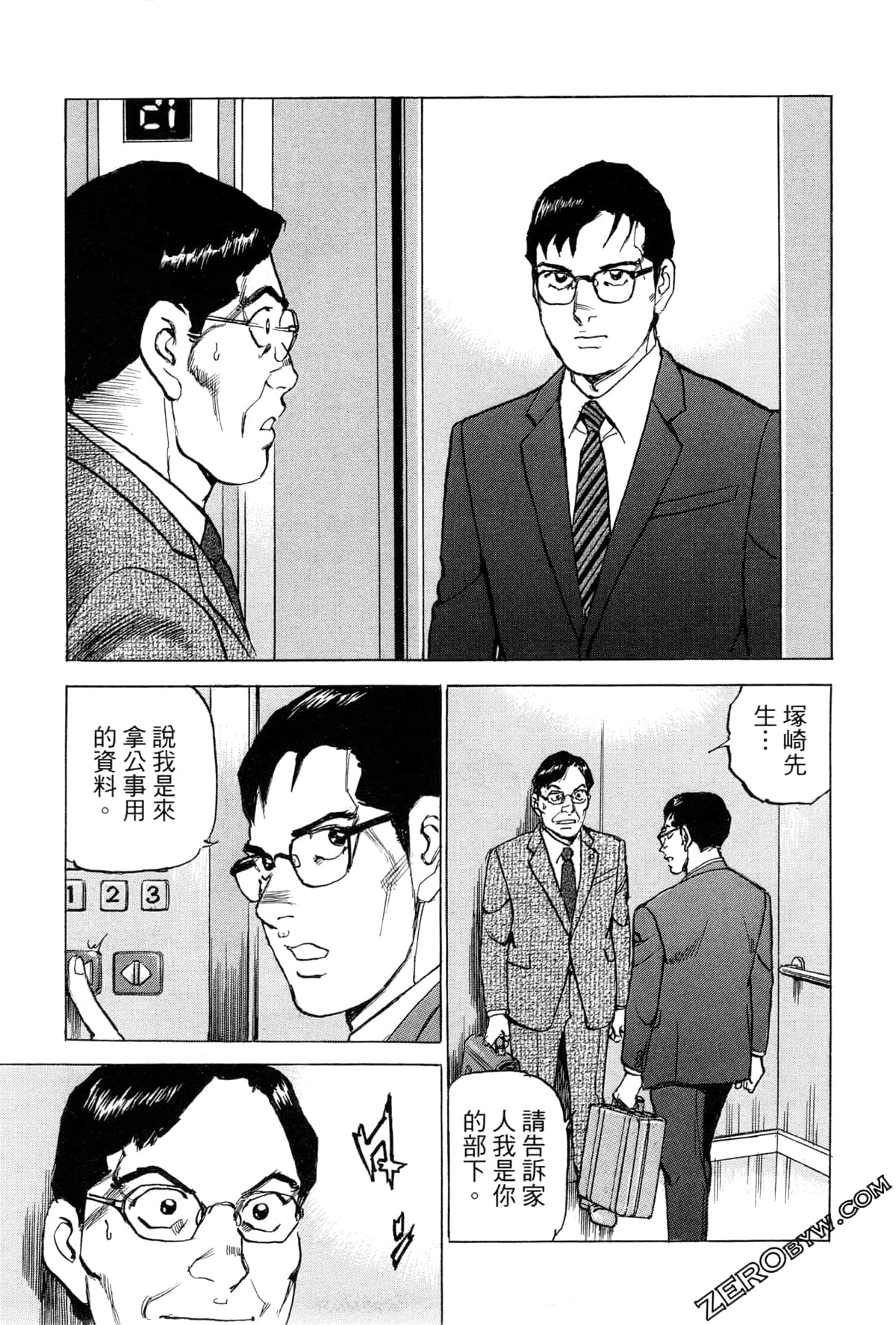 Page 176
