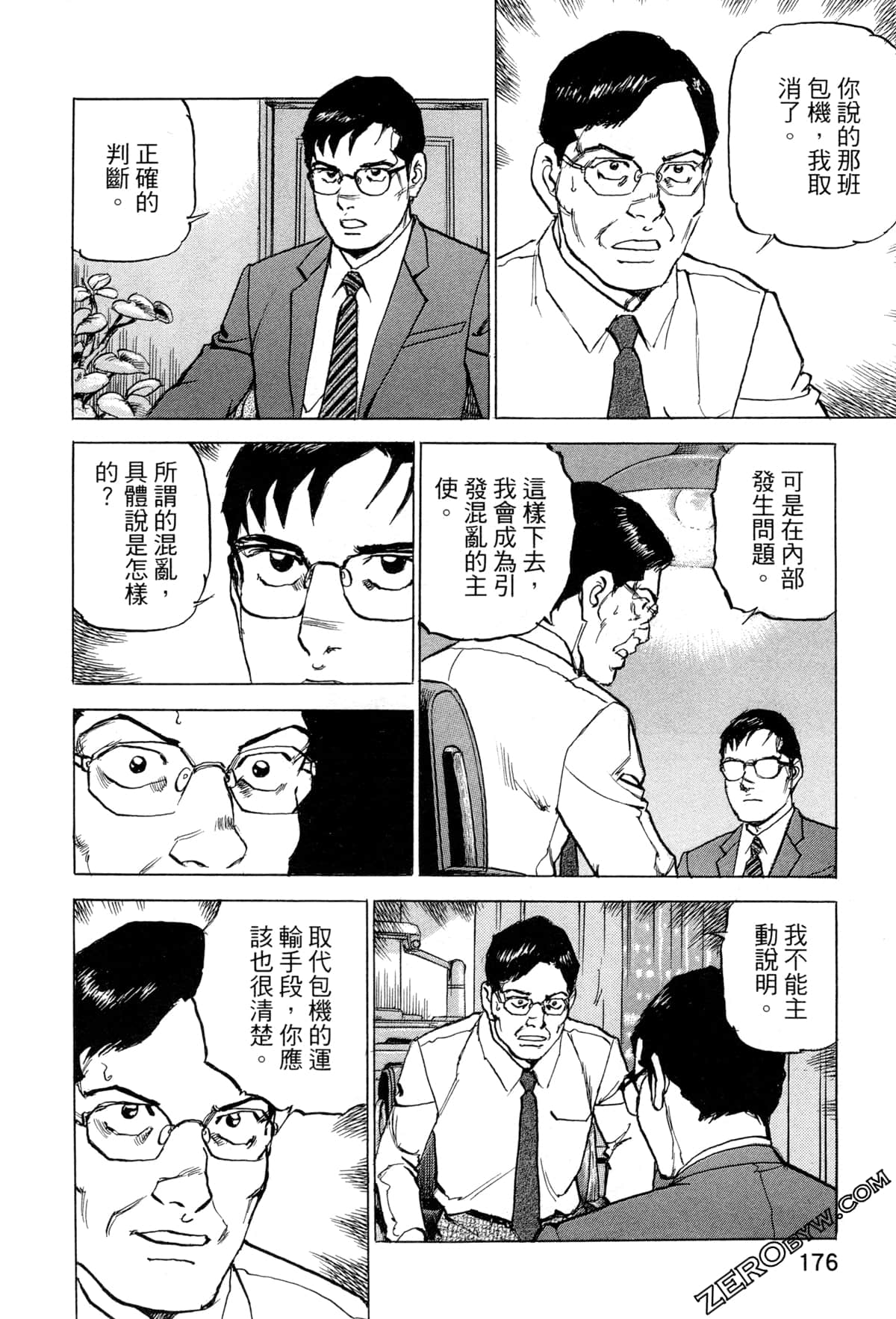 Page 179