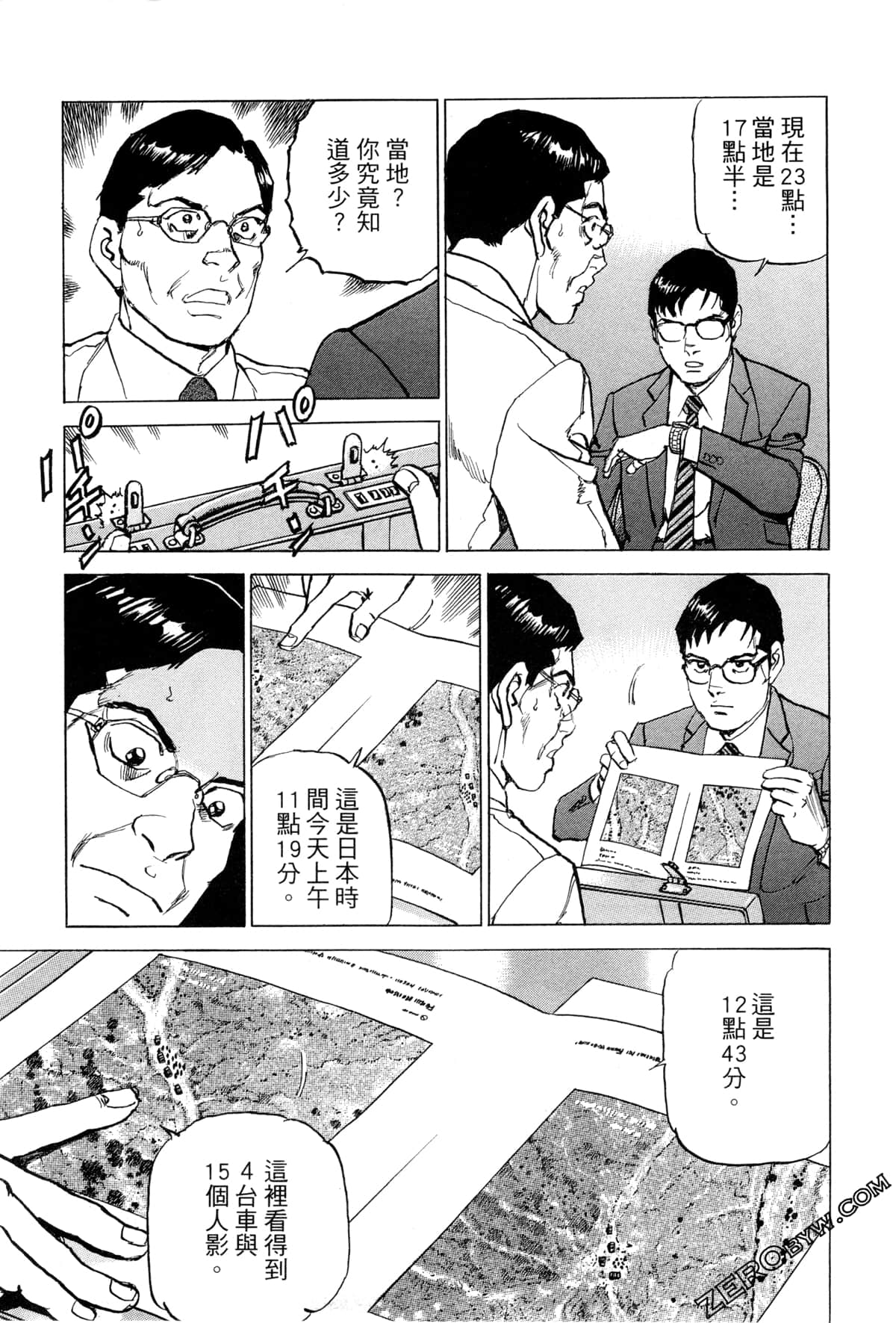 Page 180