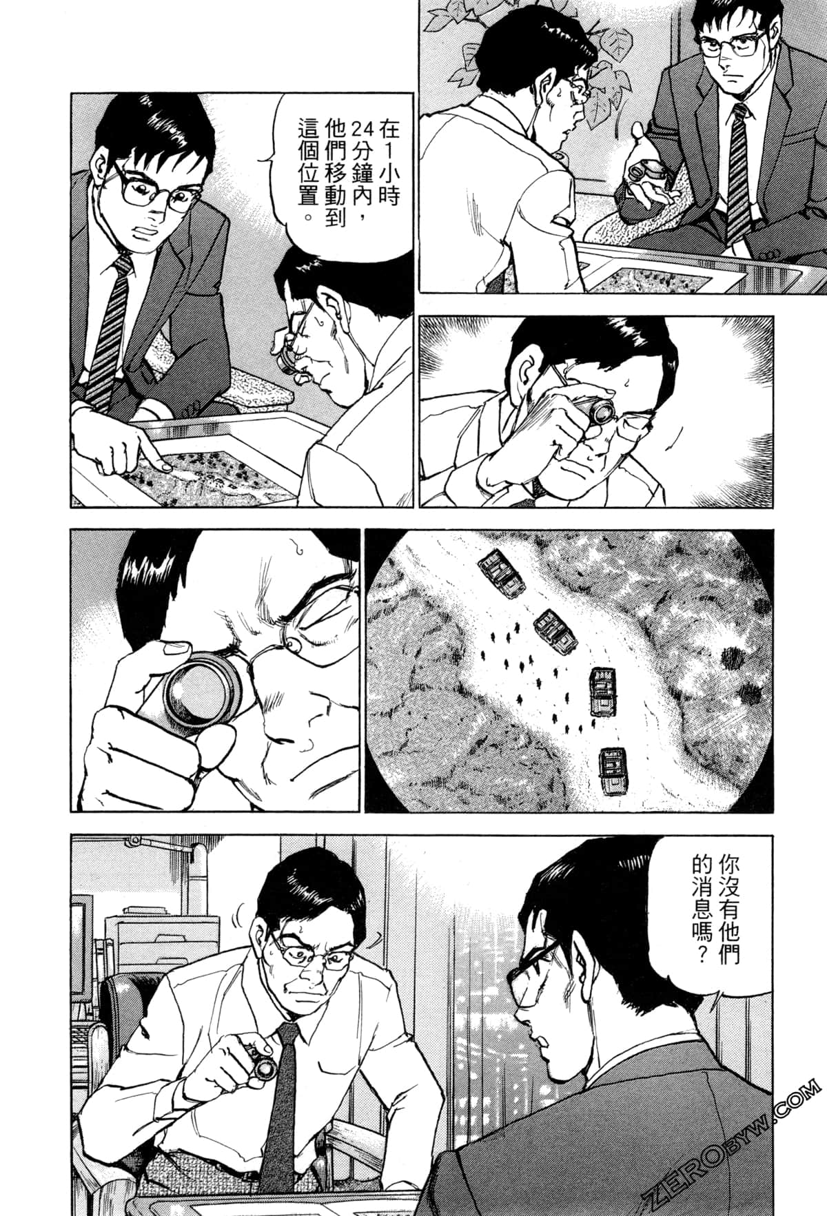 Page 181
