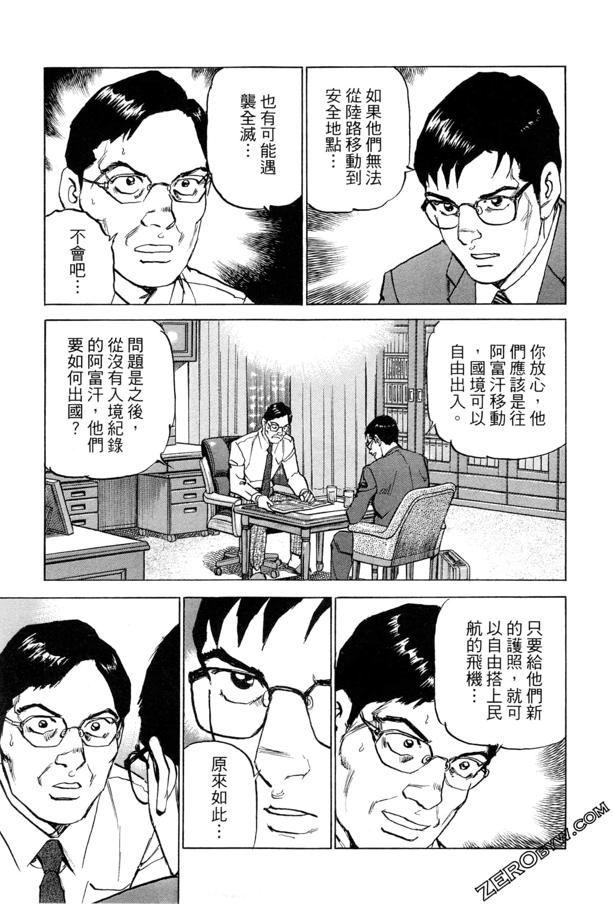 Page 182