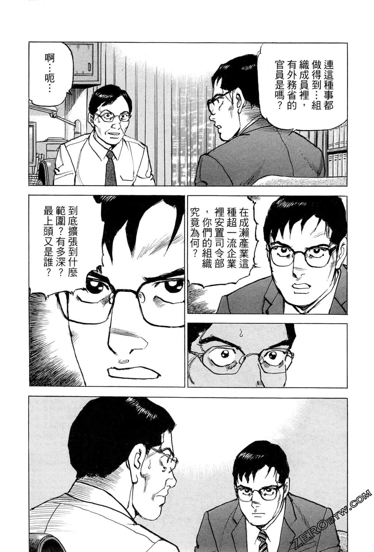 Page 183