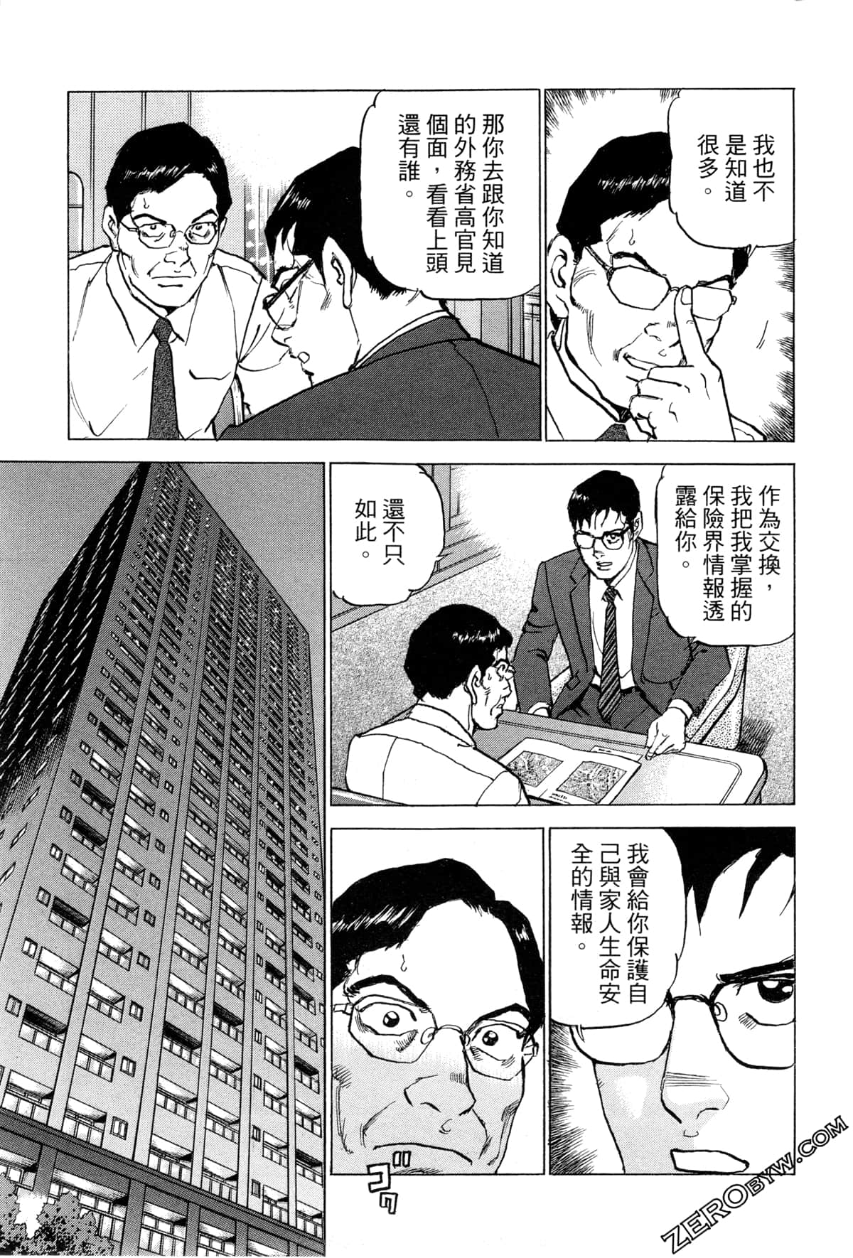 Page 184