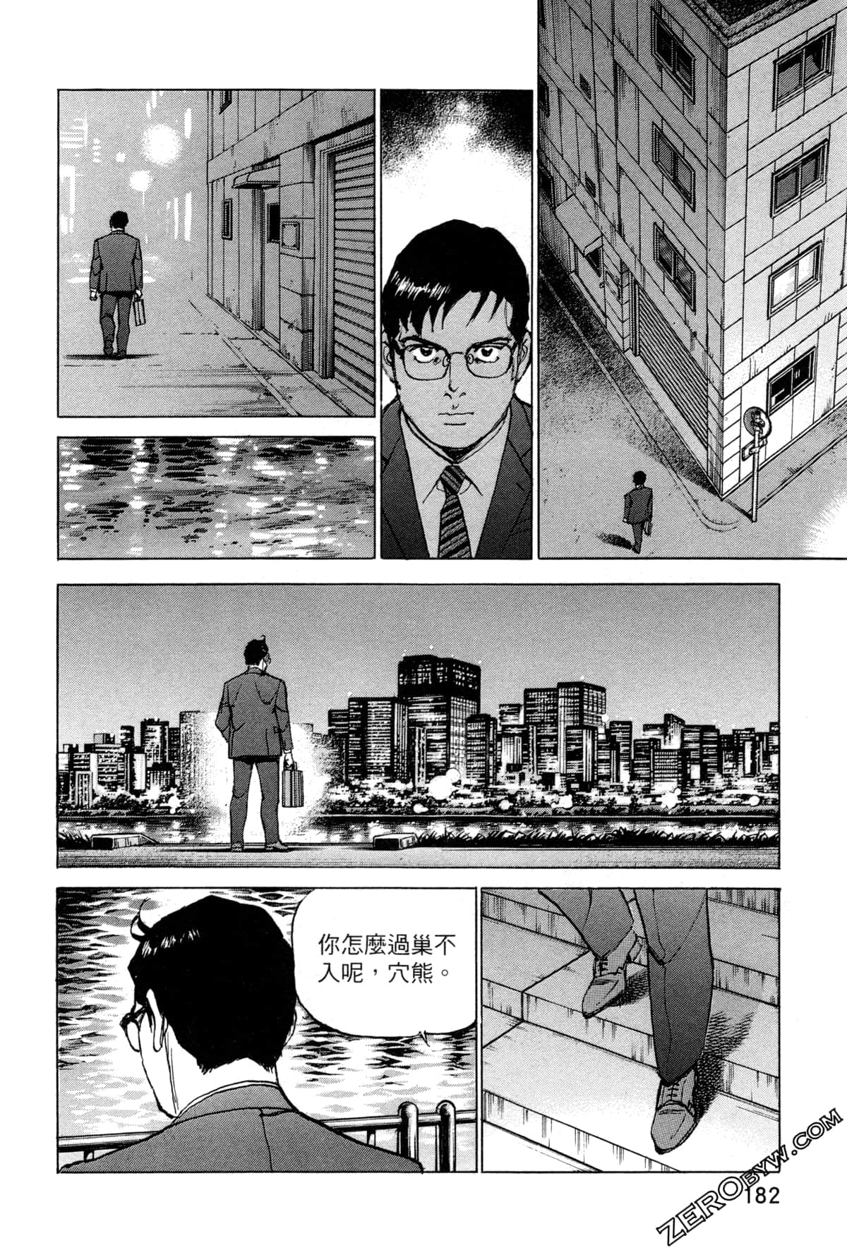 Page 185