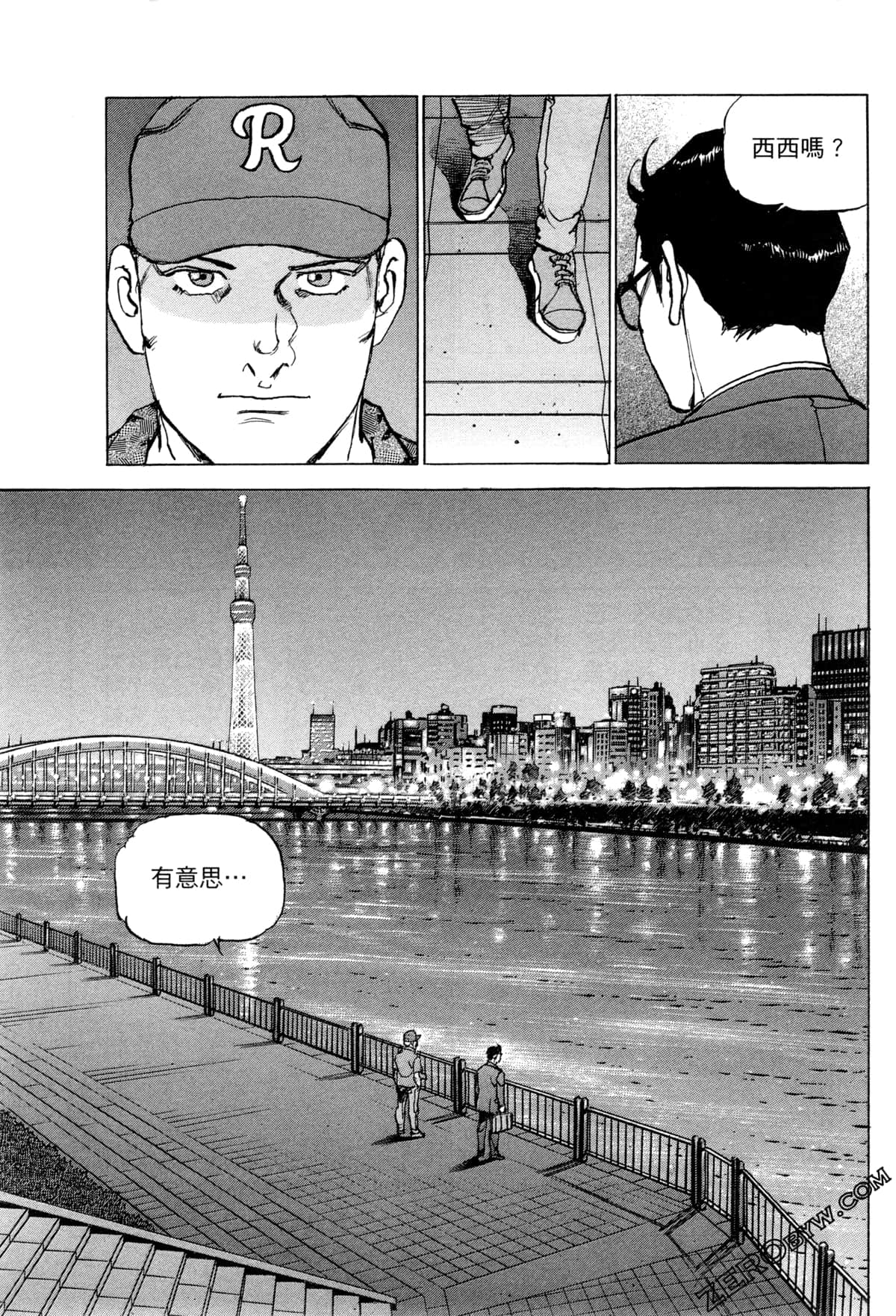 Page 186