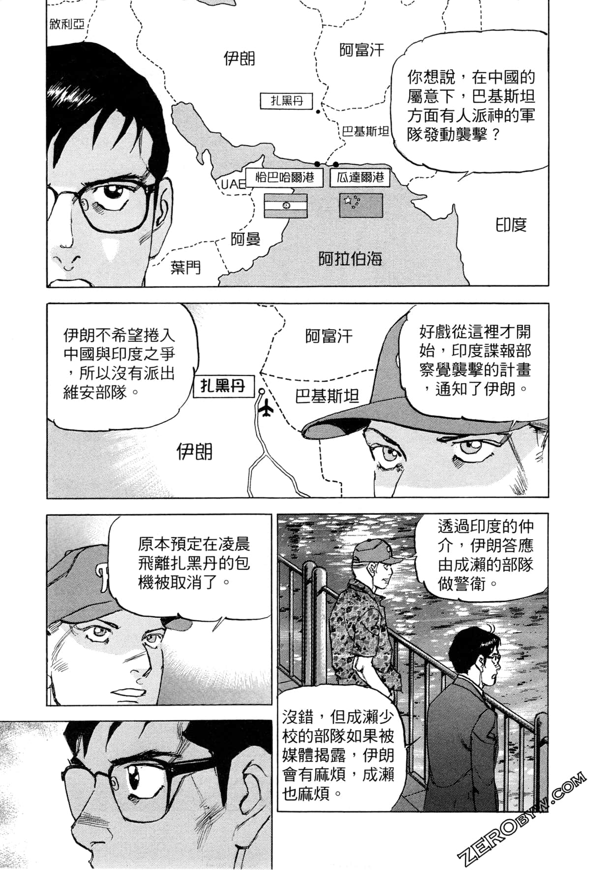 Page 188