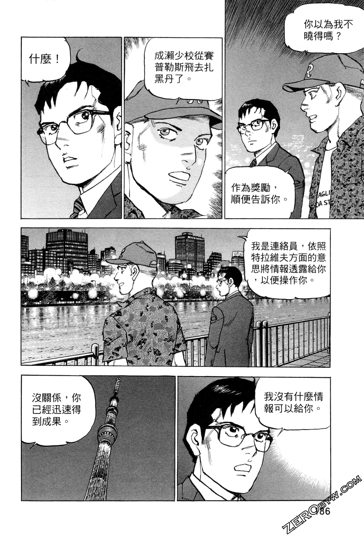 Page 189