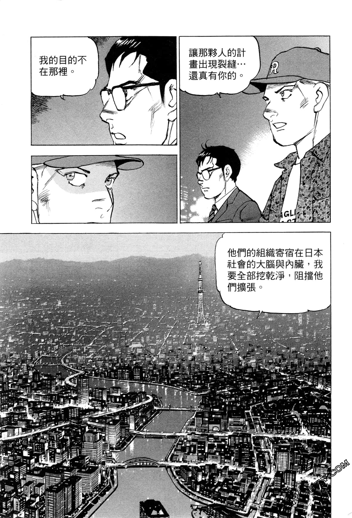 Page 190