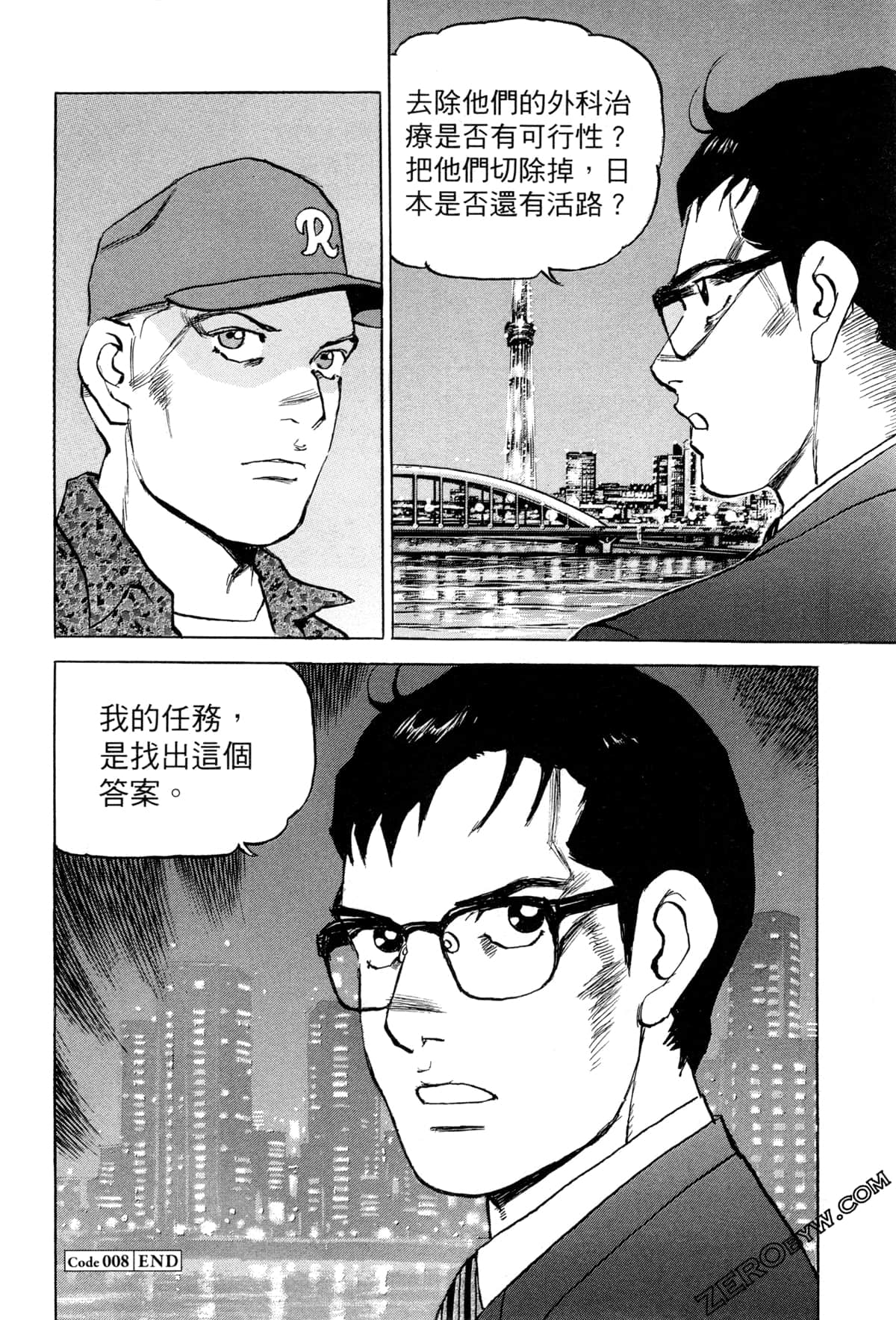 Page 191