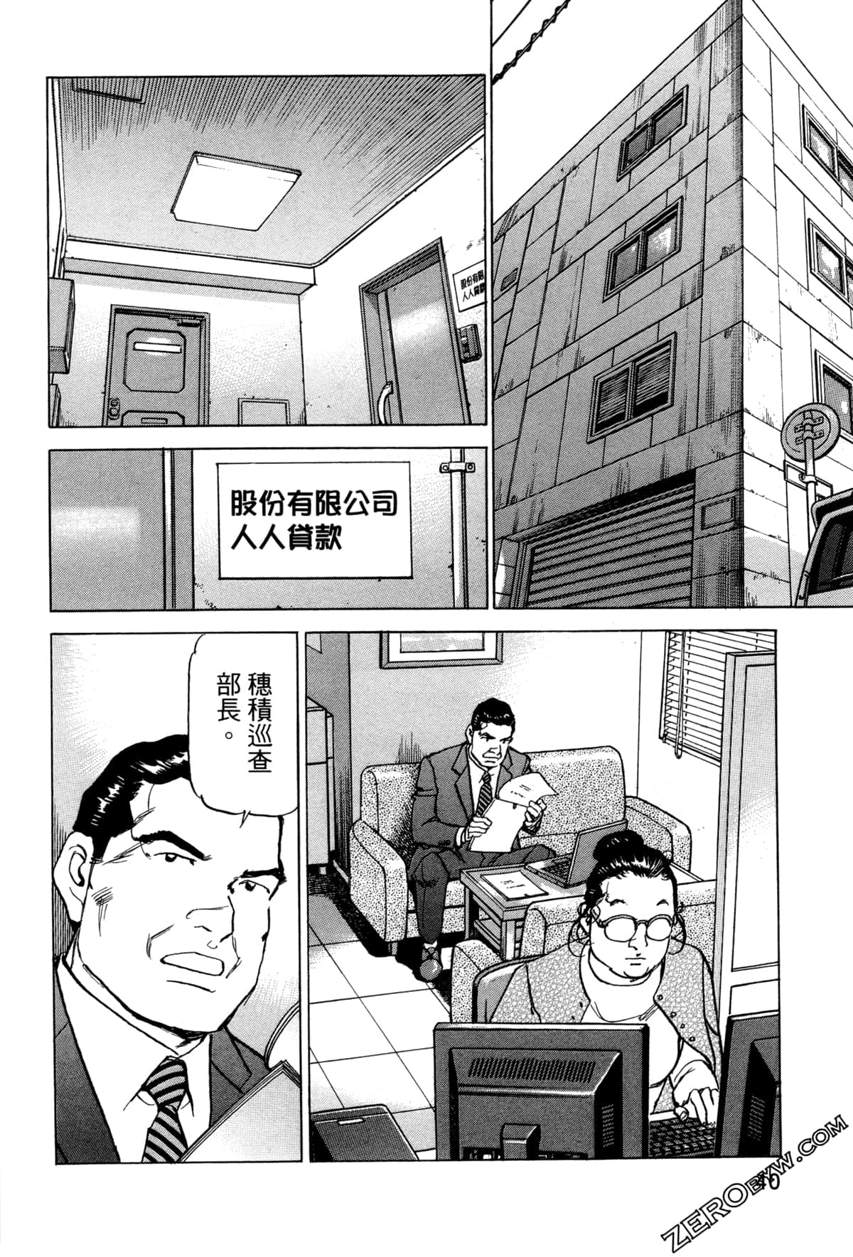 Page 44