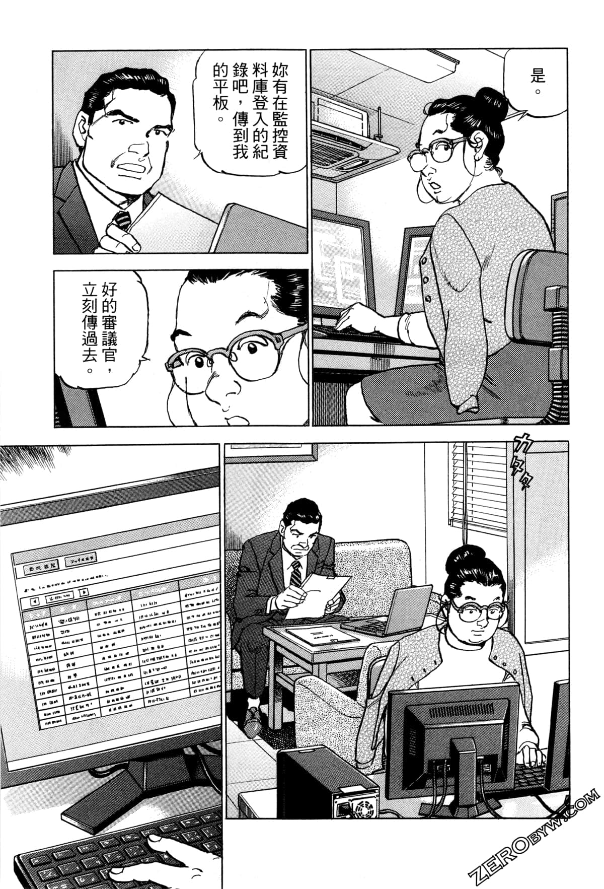 Page 45