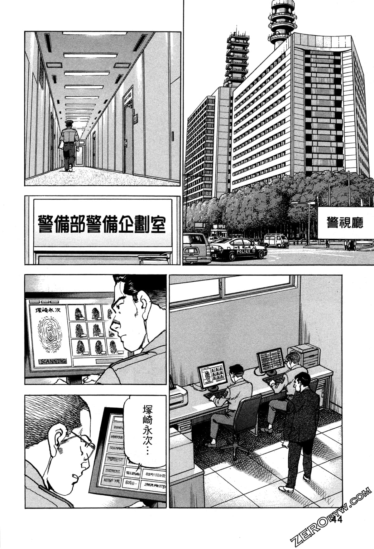 Page 48