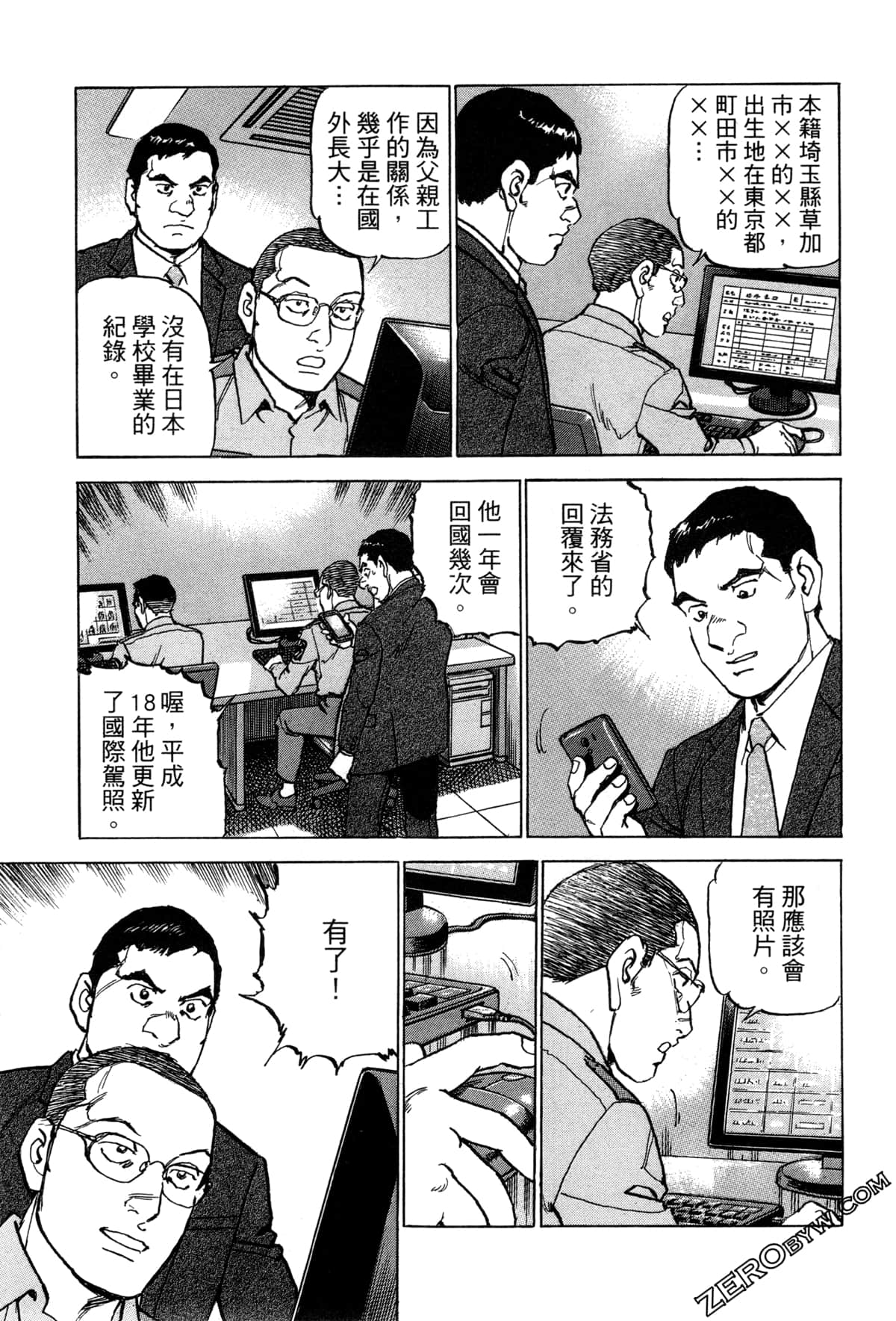 Page 49