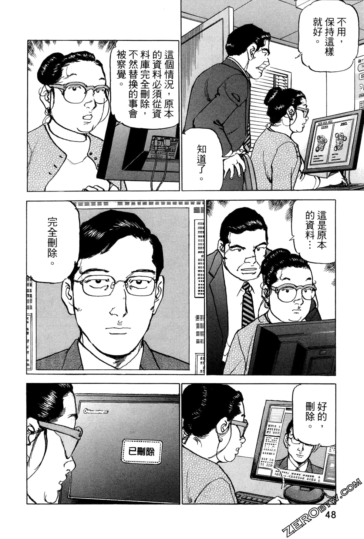 Page 52