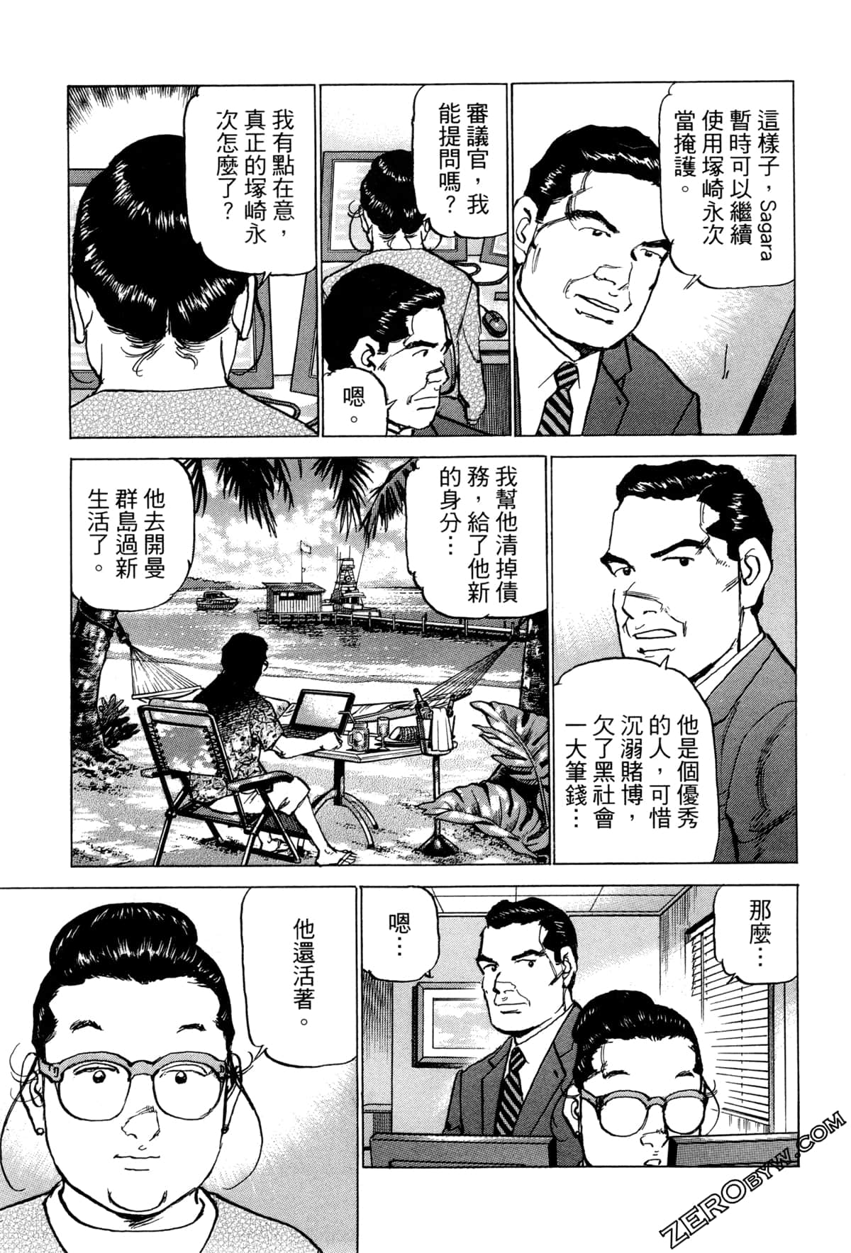 Page 53