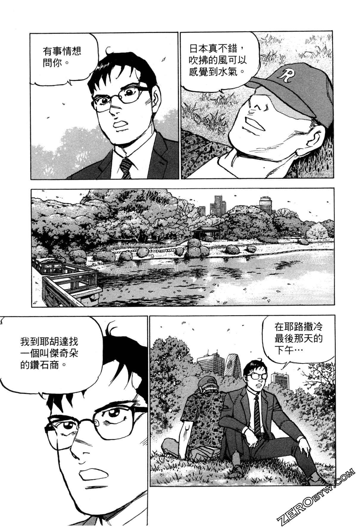 Page 55