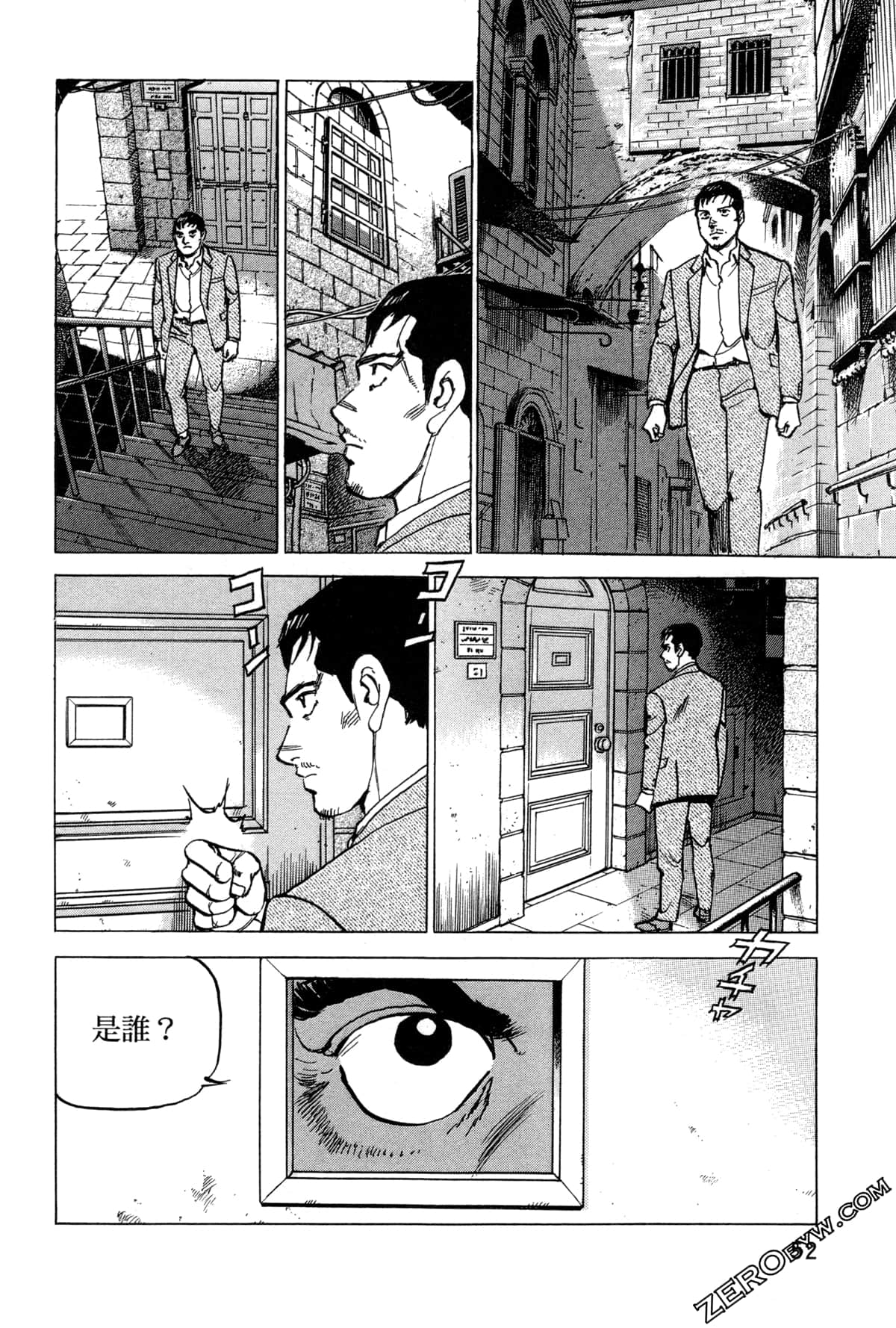 Page 56